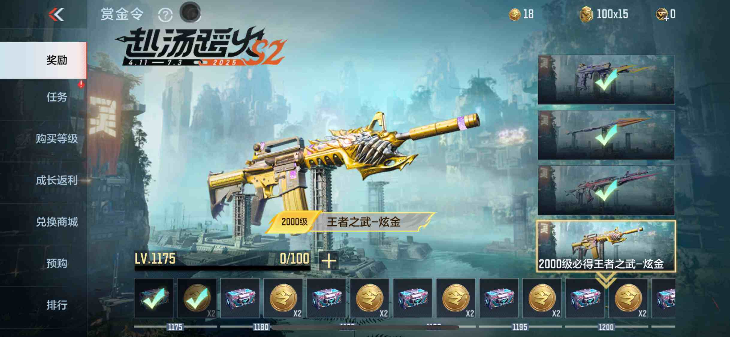 CFMEY336964枪战王者账号详情图37 CFMEY336964枪战王者账号详情图37