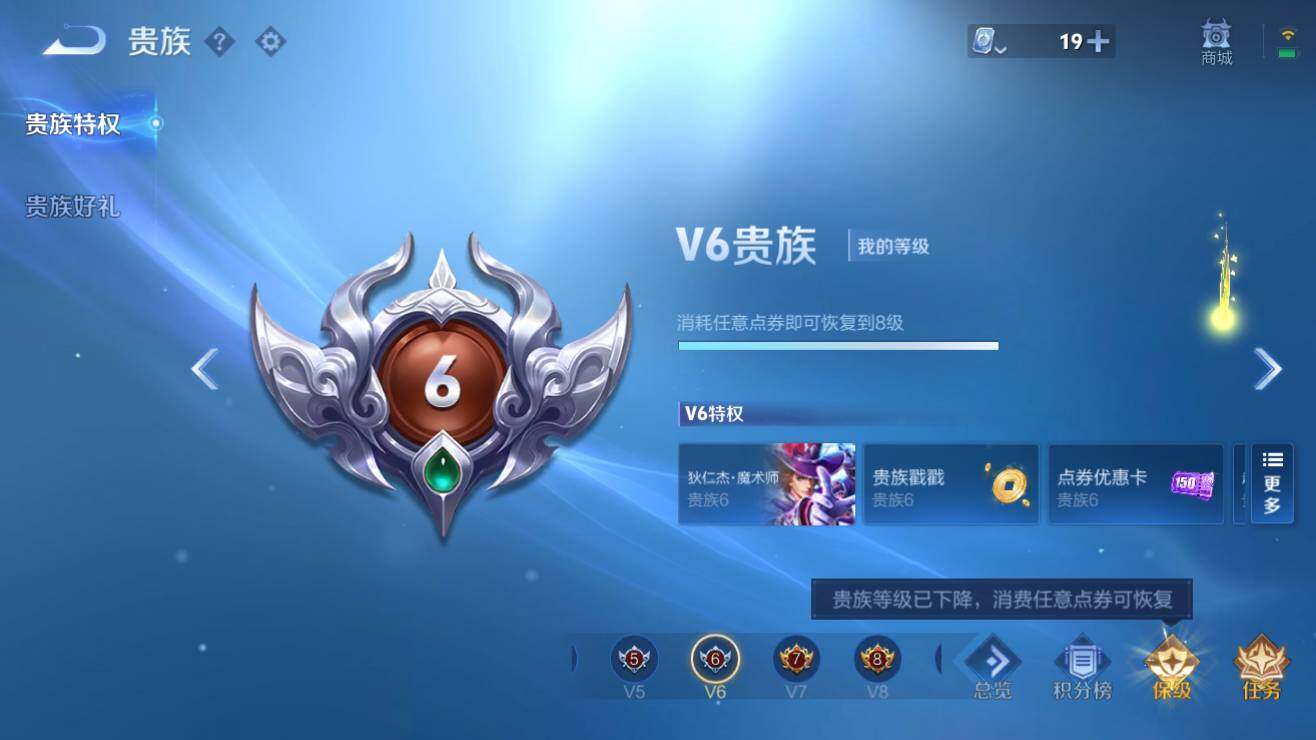 WZQM3183069王者荣耀账号详情图2