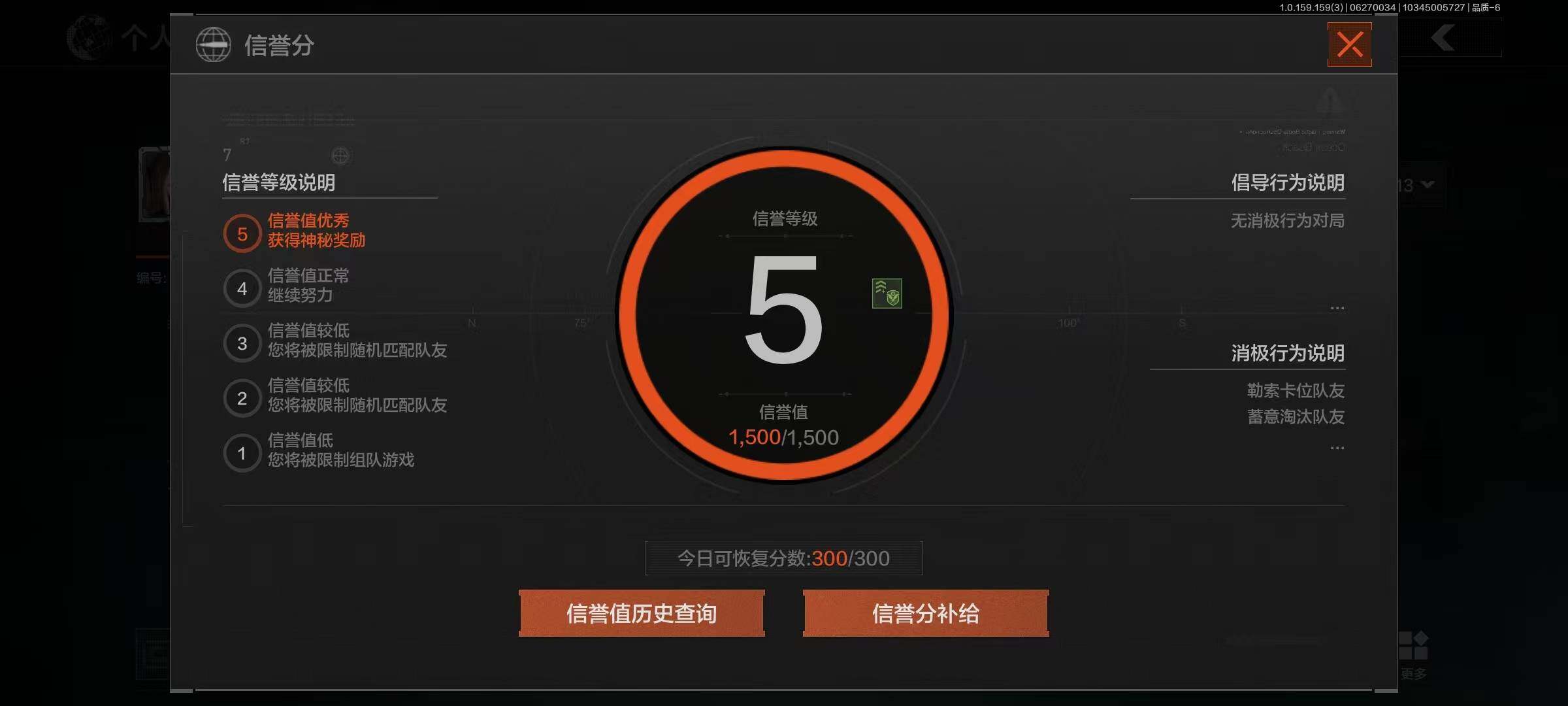 AQEY32823暗区突围账号详情图3 AQEY32823暗区突围账号详情图3