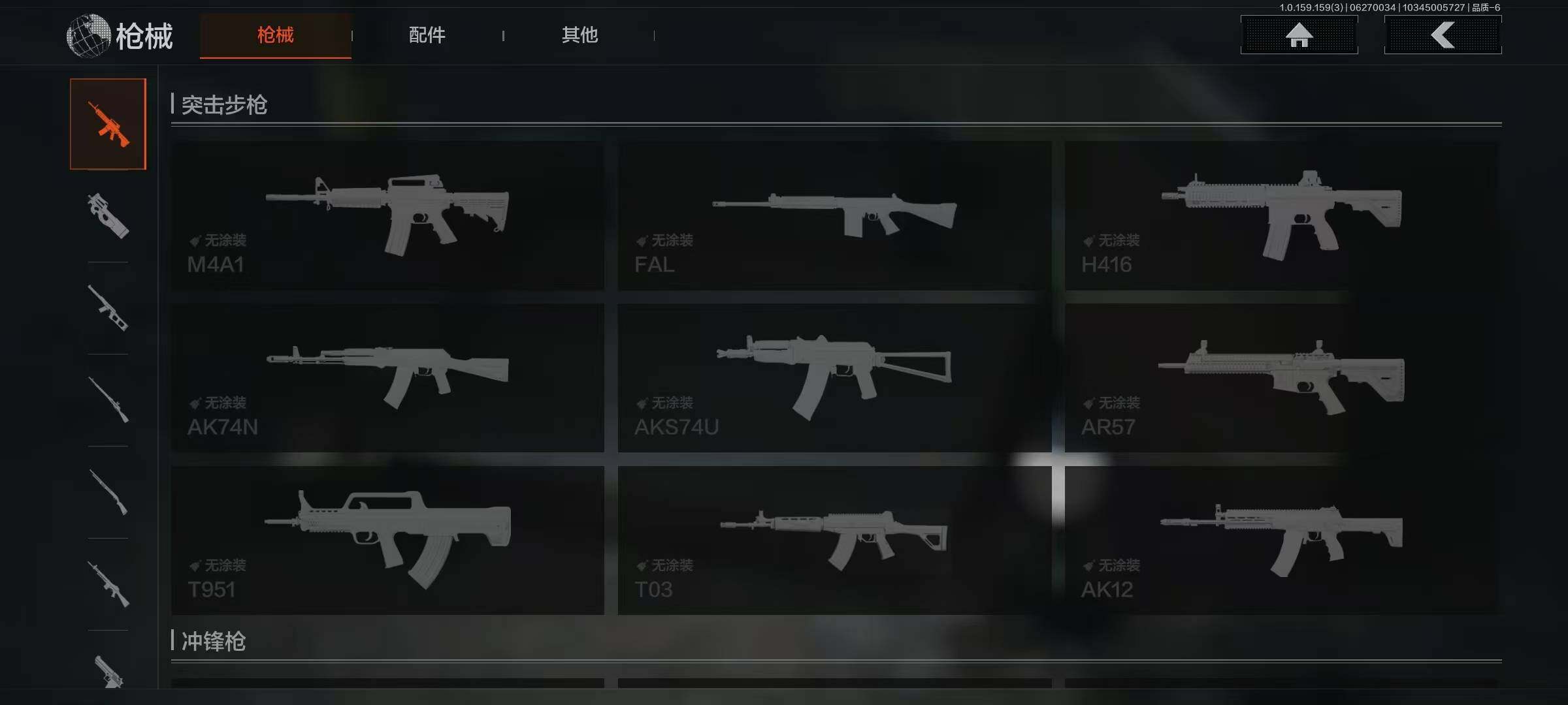 AQEY32823暗区突围账号详情图6 AQEY32823暗区突围账号详情图6