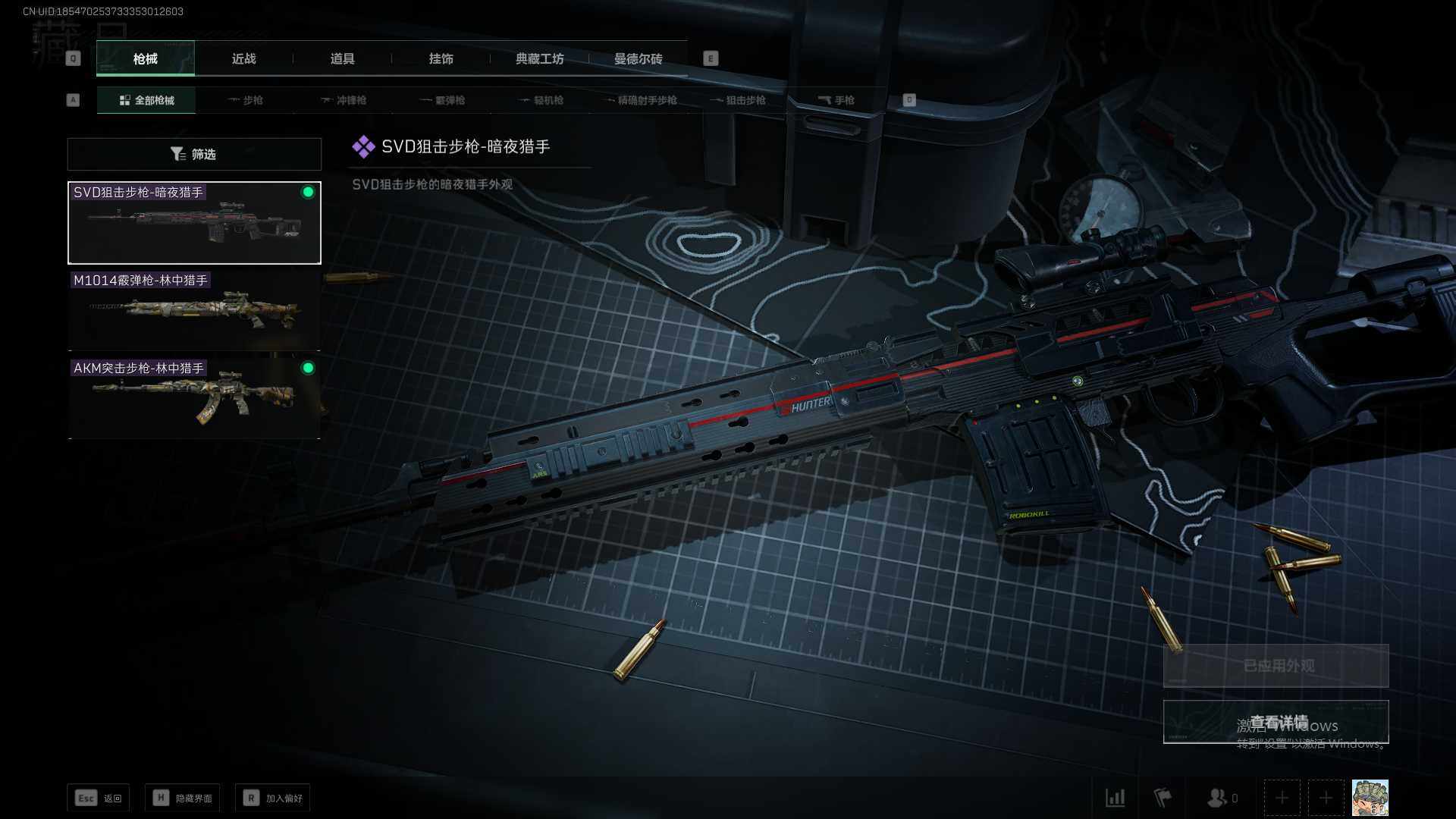 三角洲行动账号QQ【SJZ956】总资产(M)：241.4M/哈夫币(K)：150000K/哈夫币(K)：150000K/烽火地带等级：60_段位：钻石/进阶安全箱4(2x2)/近战-黑鹰/SVD狙击步枪-暗夜猎手/