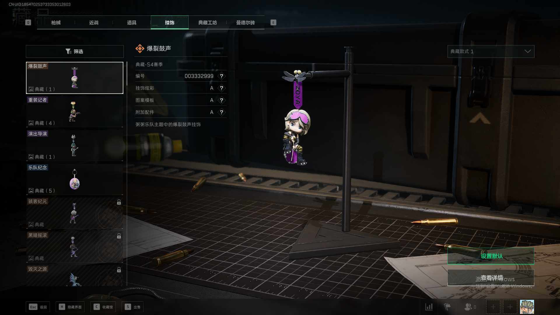 SJZEY37627三角洲行动账号详情图6 SJZEY37627三角洲行动账号详情图6