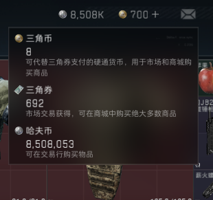 SJZEY37647三角洲行动账号详情图8 SJZEY37647三角洲行动账号详情图8