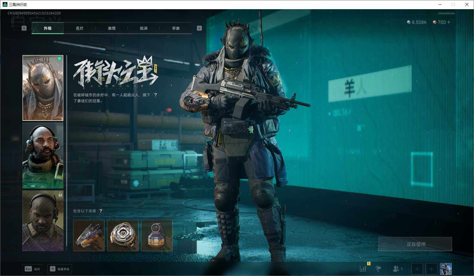 SJZEY37647三角洲行动账号详情图10 SJZEY37647三角洲行动账号详情图10
