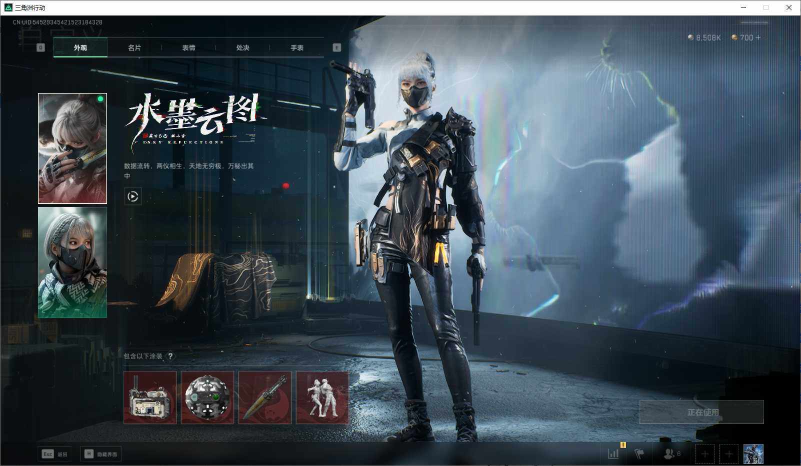 SJZEY37647三角洲行动账号详情图11 SJZEY37647三角洲行动账号详情图11