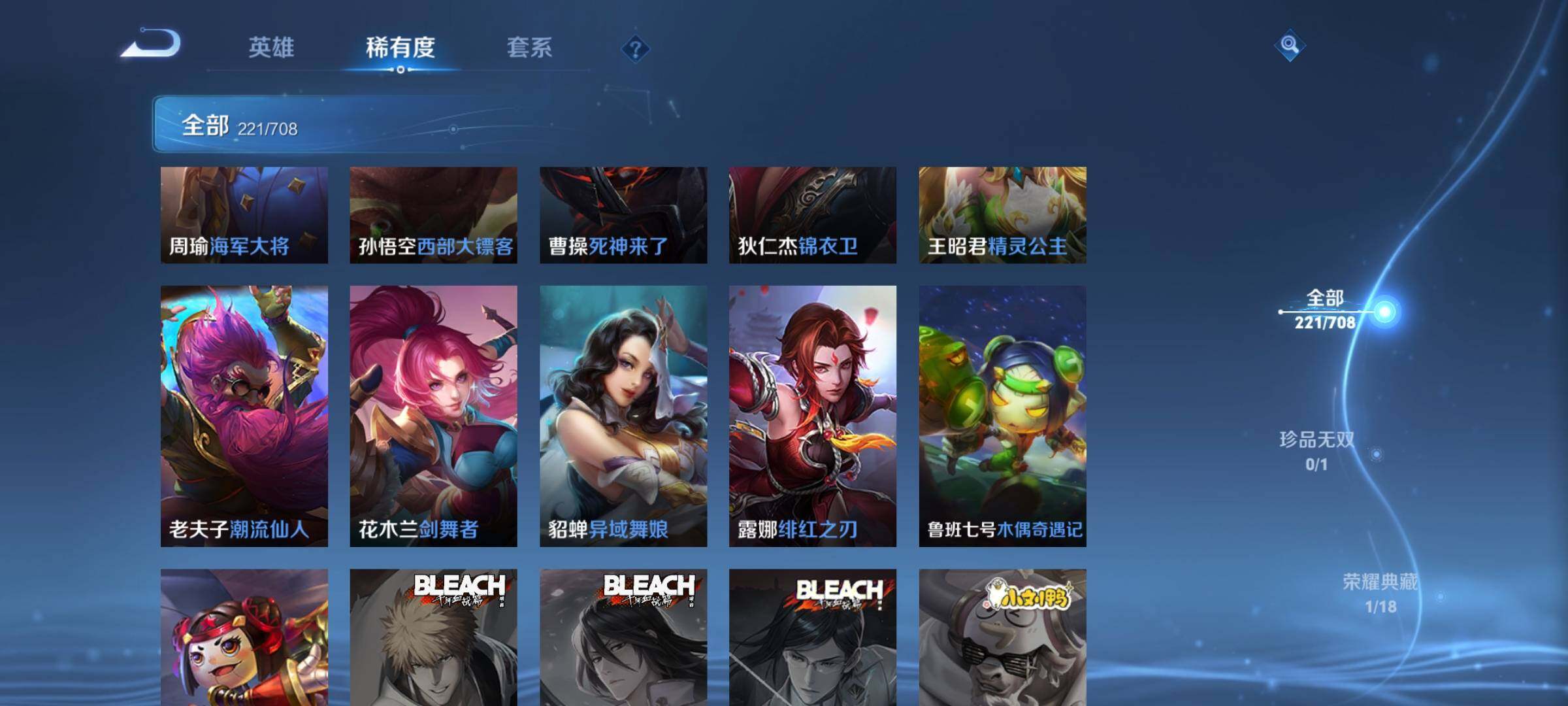 WZEY3179690王者荣耀账号详情图38