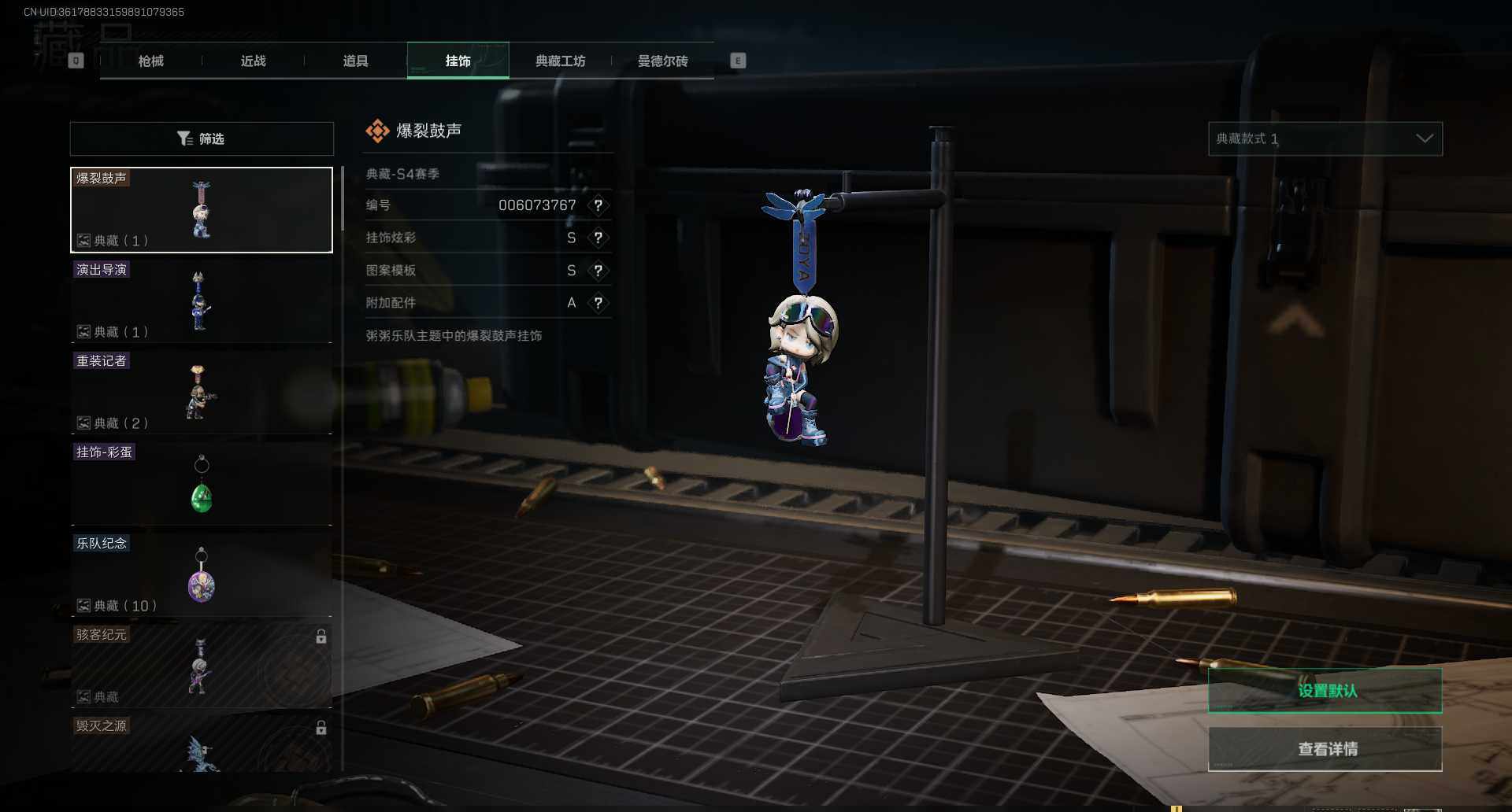 SJZEY37661三角洲行动账号详情图2 SJZEY37661三角洲行动账号详情图2