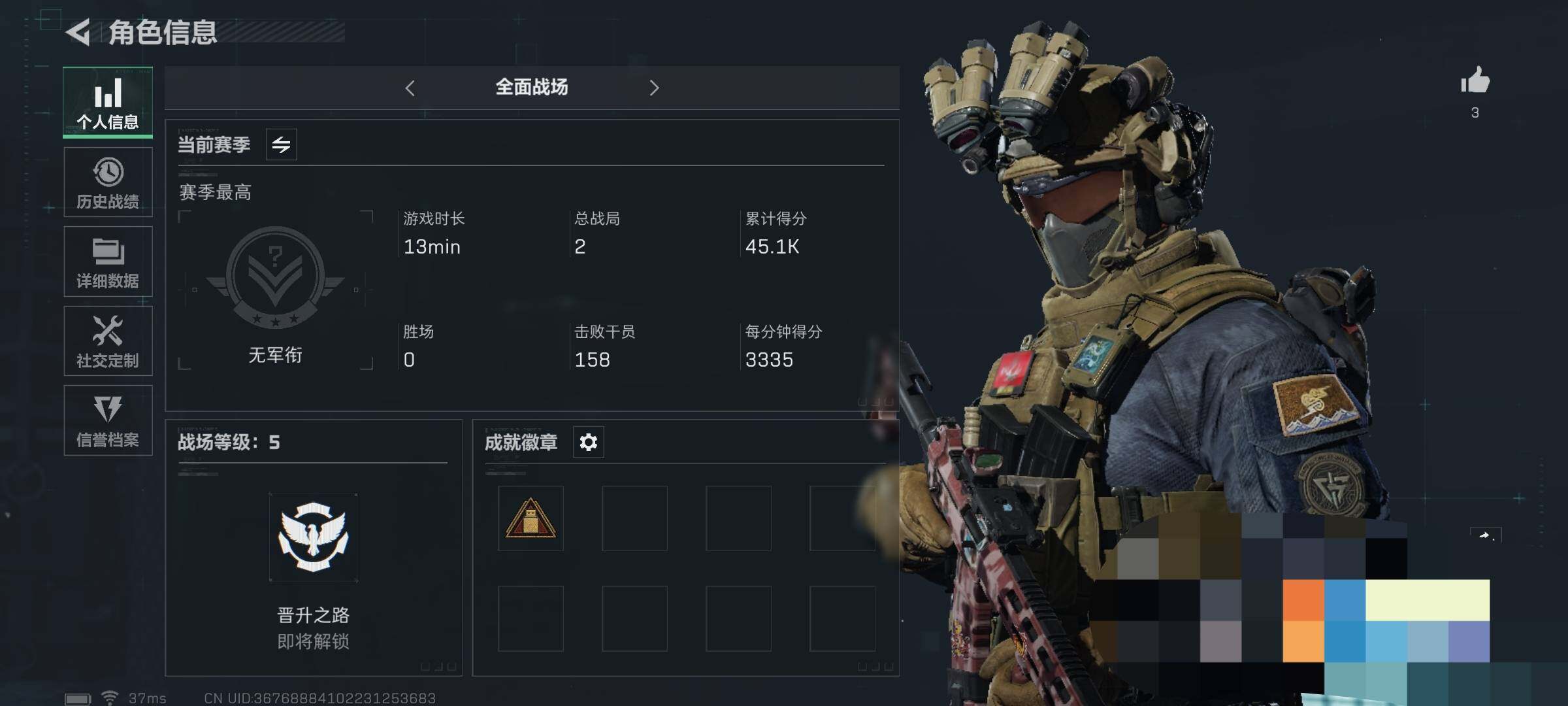 SJZEY37645三角洲行动账号详情图4 SJZEY37645三角洲行动账号详情图4