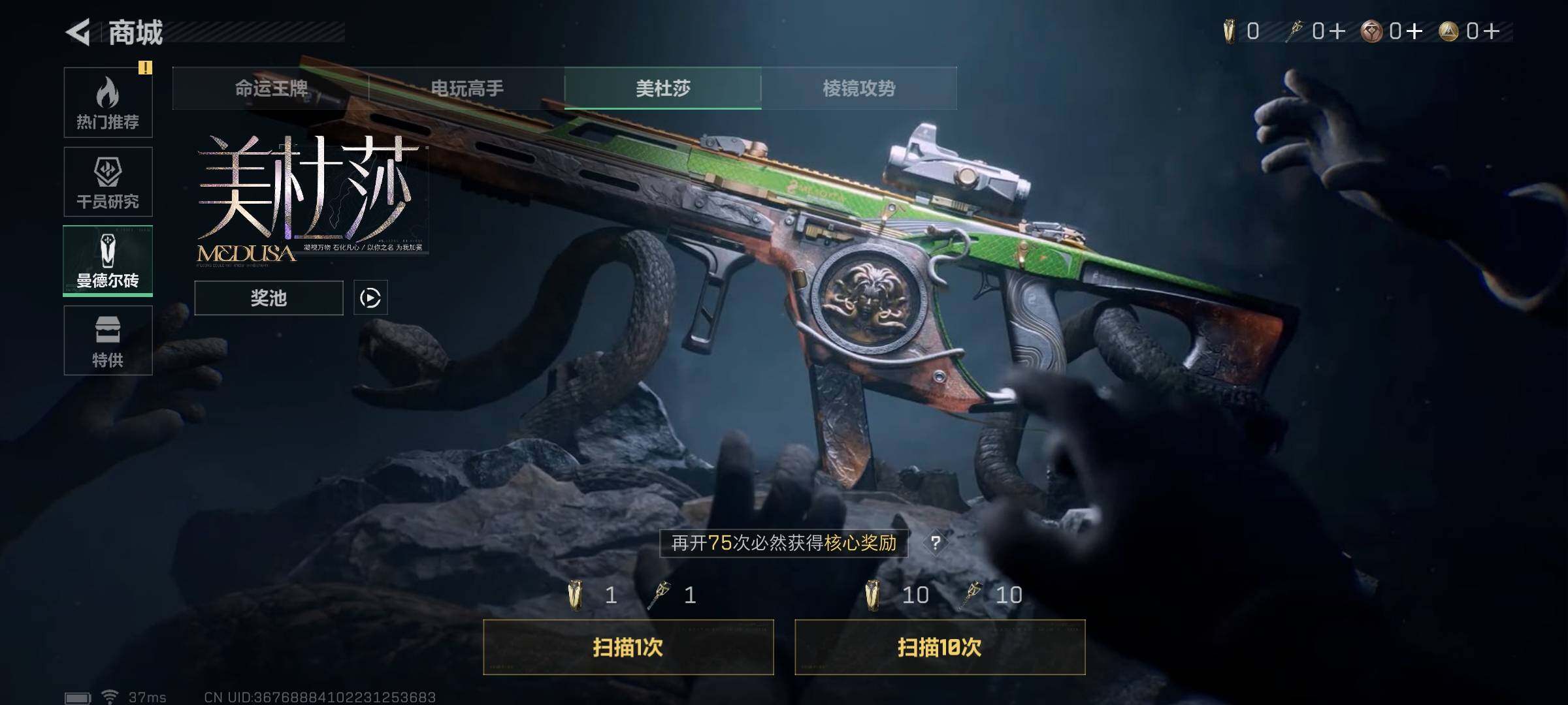 SJZEY37645三角洲行动账号详情图13 SJZEY37645三角洲行动账号详情图13