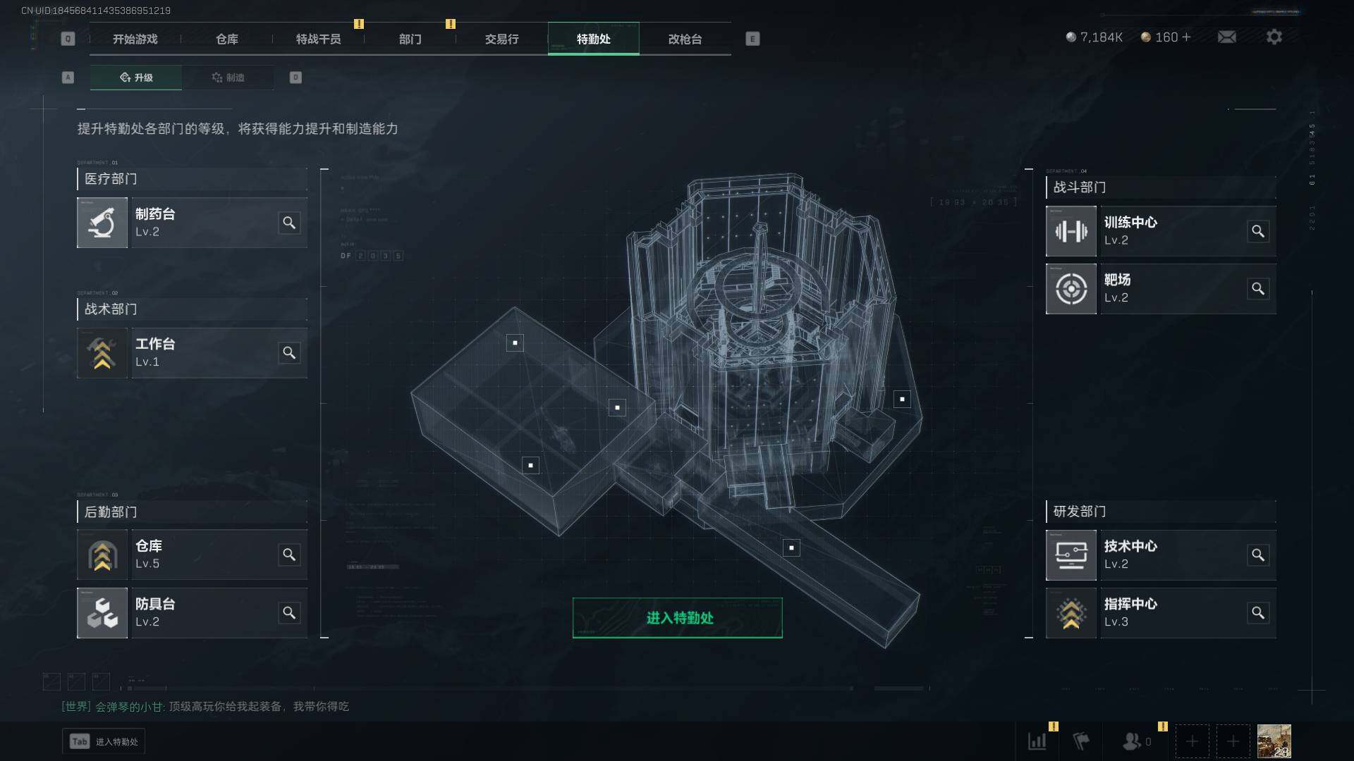 SJZEY37659三角洲行动账号详情图6
