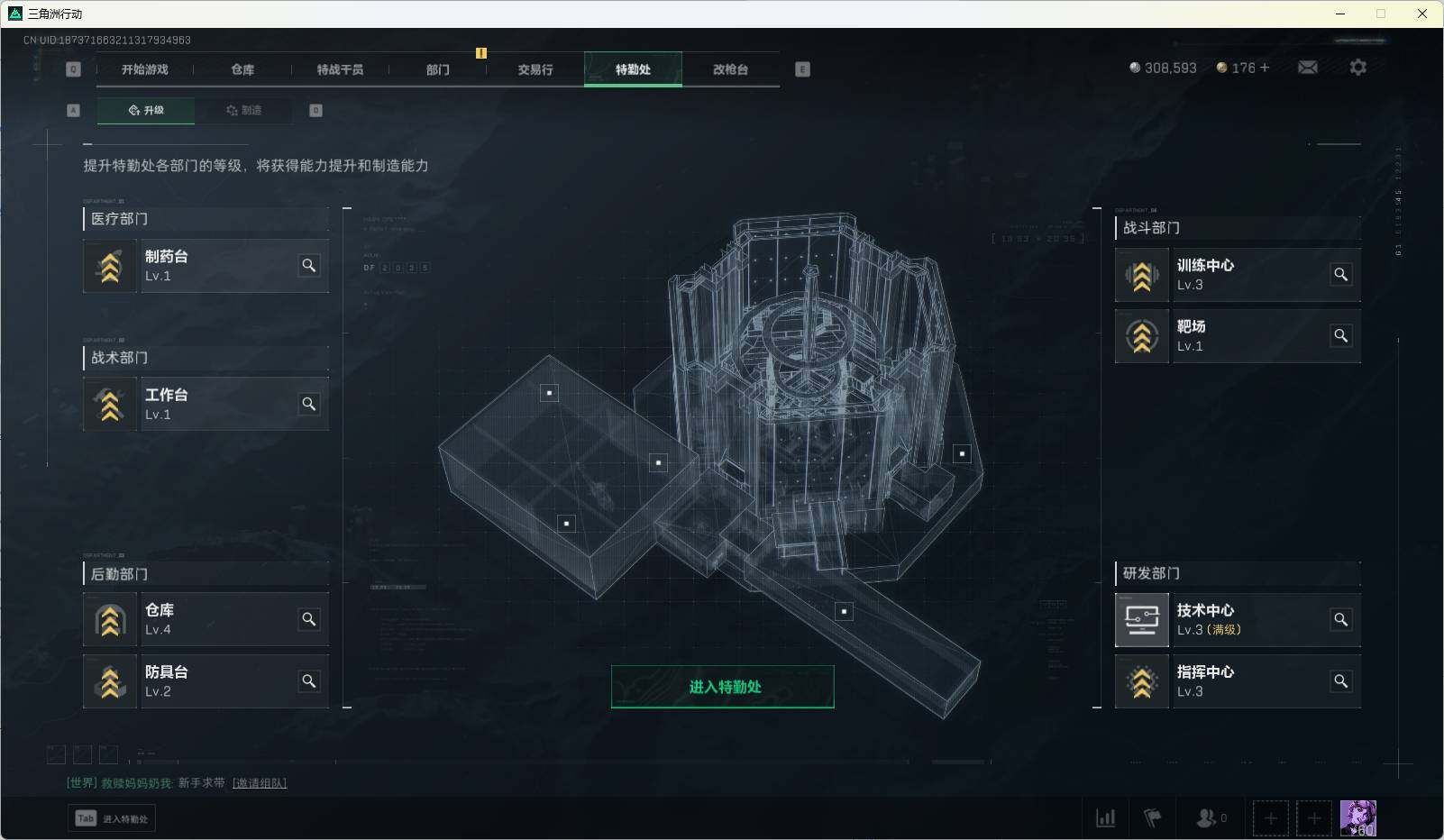 SJZEY37665三角洲行动账号详情图7 SJZEY37665三角洲行动账号详情图7