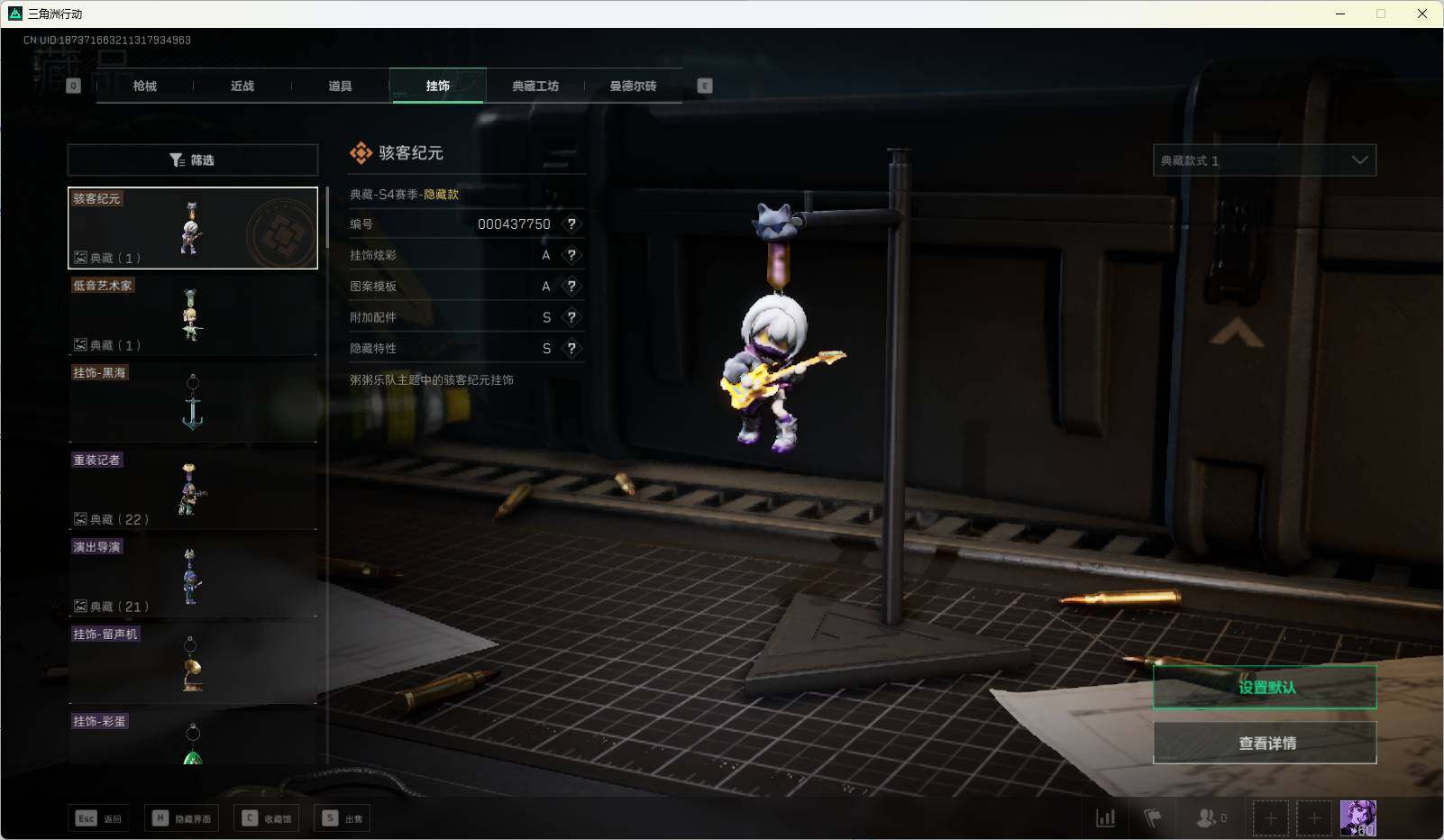 SJZEY37665三角洲行动账号详情图8 SJZEY37665三角洲行动账号详情图8
