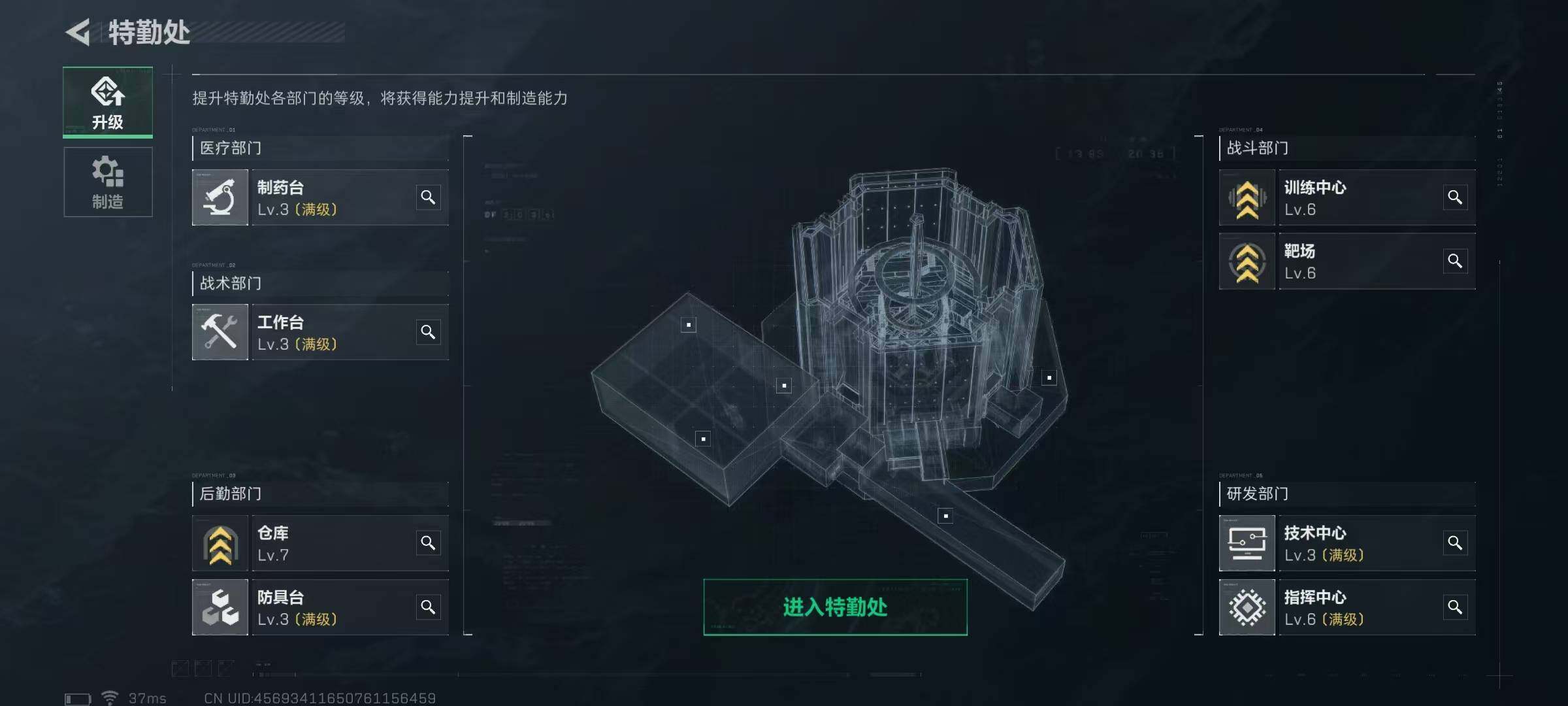 SJZEY37653三角洲行动账号详情图3 SJZEY37653三角洲行动账号详情图3