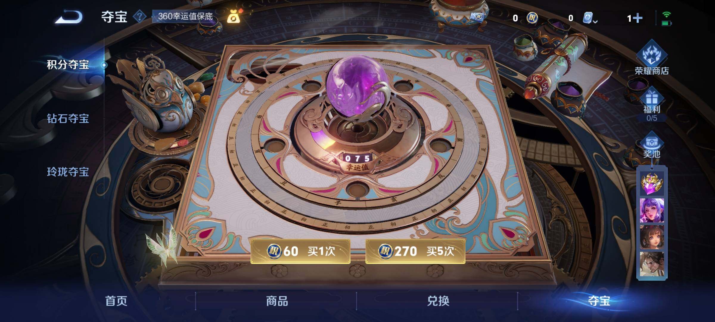 WZYXS3202717王者荣耀账号详情图20 WZYXS3202717王者荣耀账号详情图20