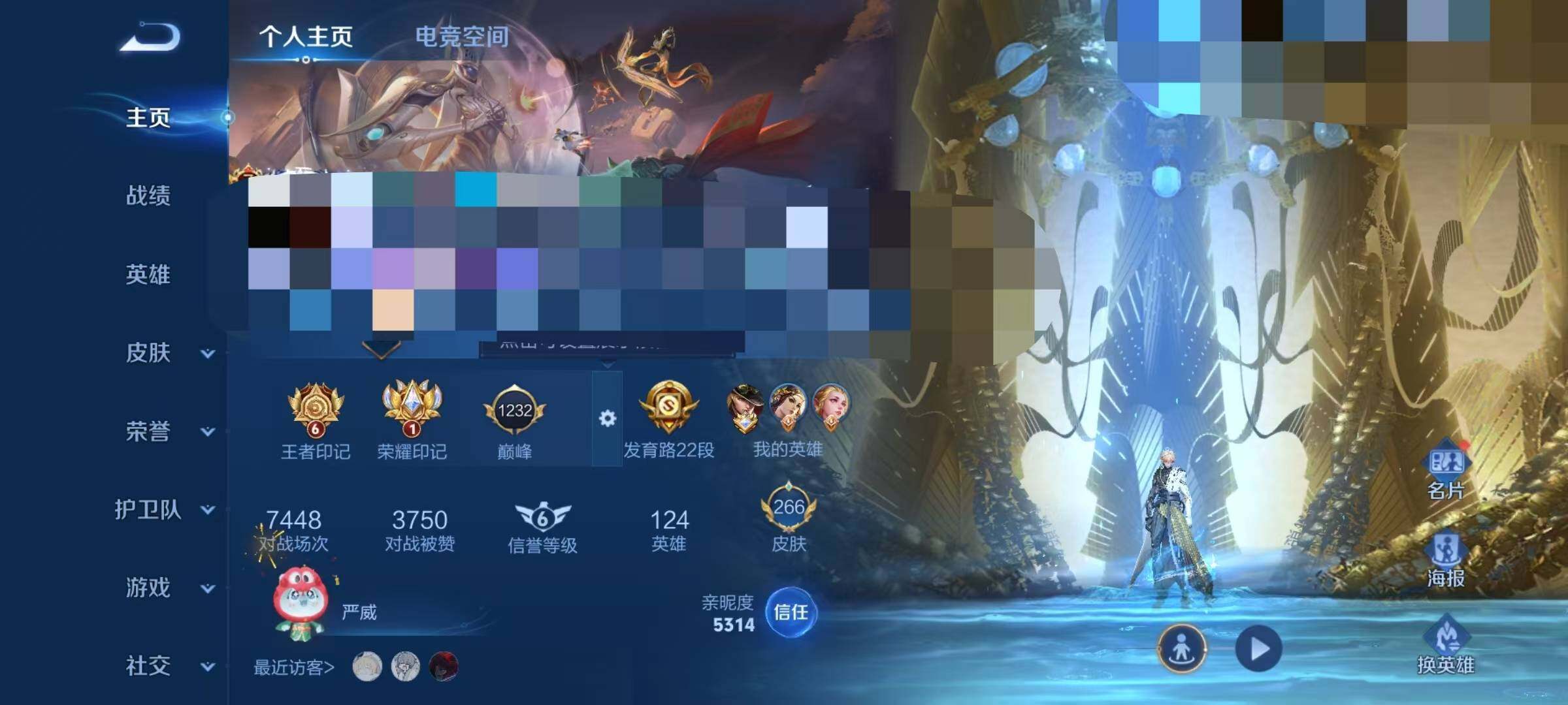 WZEY3179731王者荣耀账号详情图6