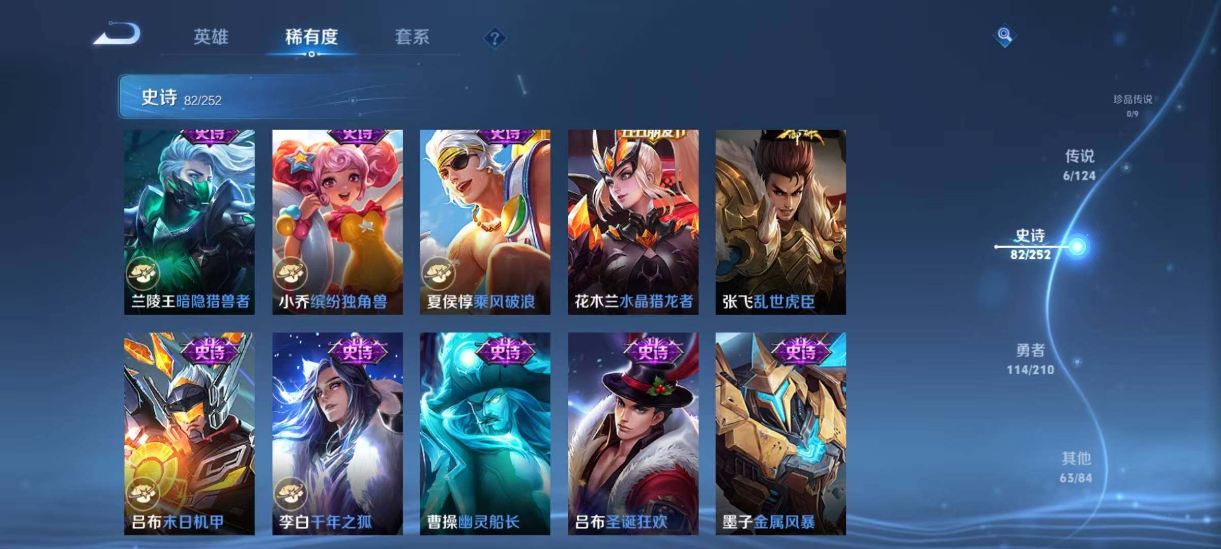 WZEY3179731王者荣耀账号详情图42