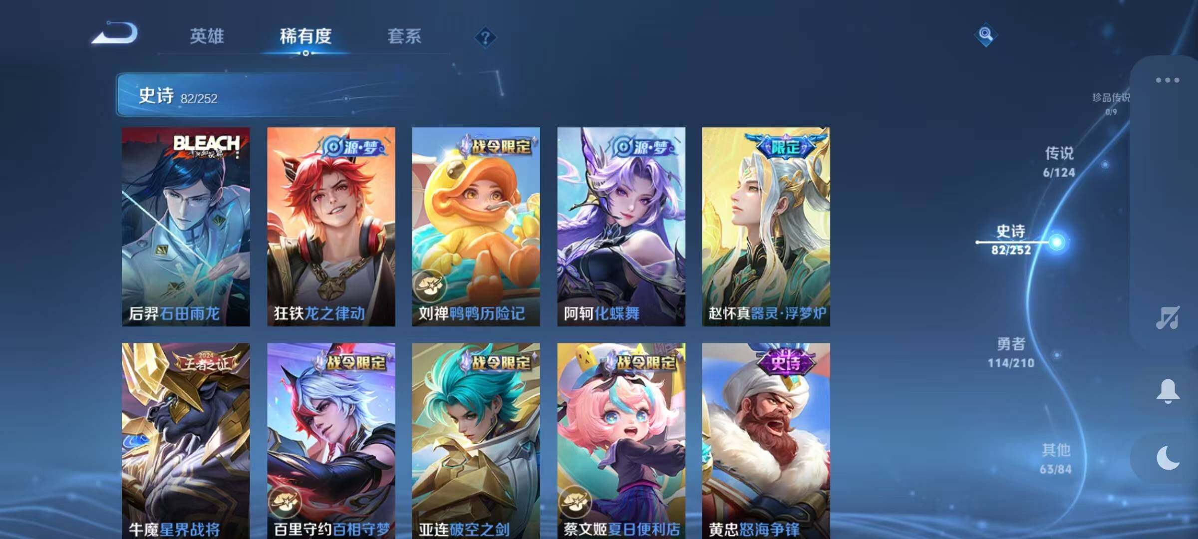 WZEY3179731王者荣耀账号详情图47