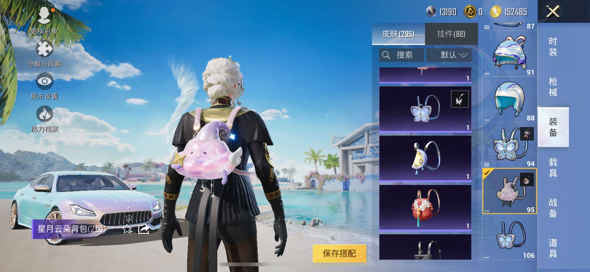 HPYXS3285503和平精英账号详情图23 HPYXS3285503和平精英账号详情图23