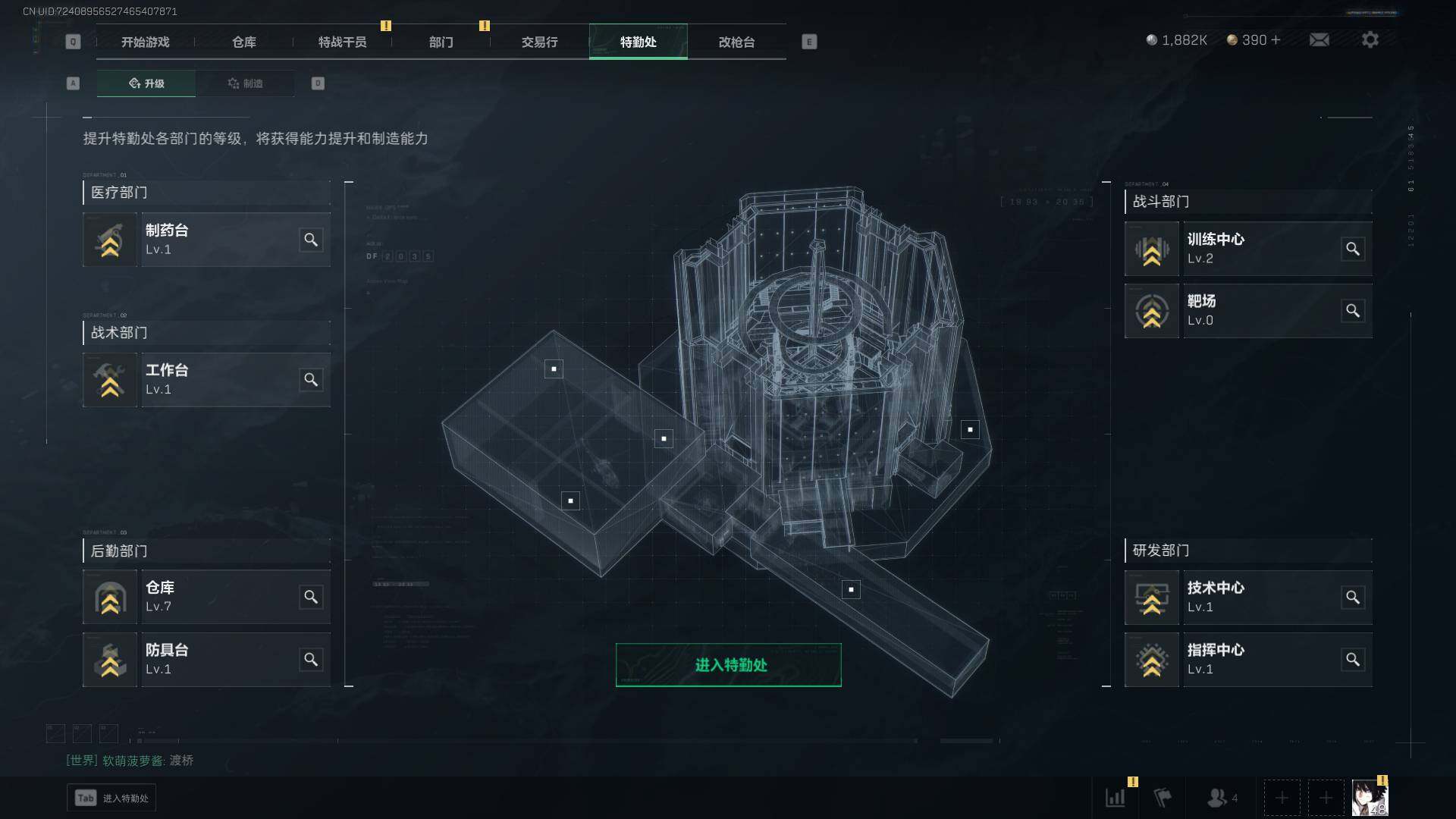 SJZEY37668三角洲行动账号详情图3 SJZEY37668三角洲行动账号详情图3