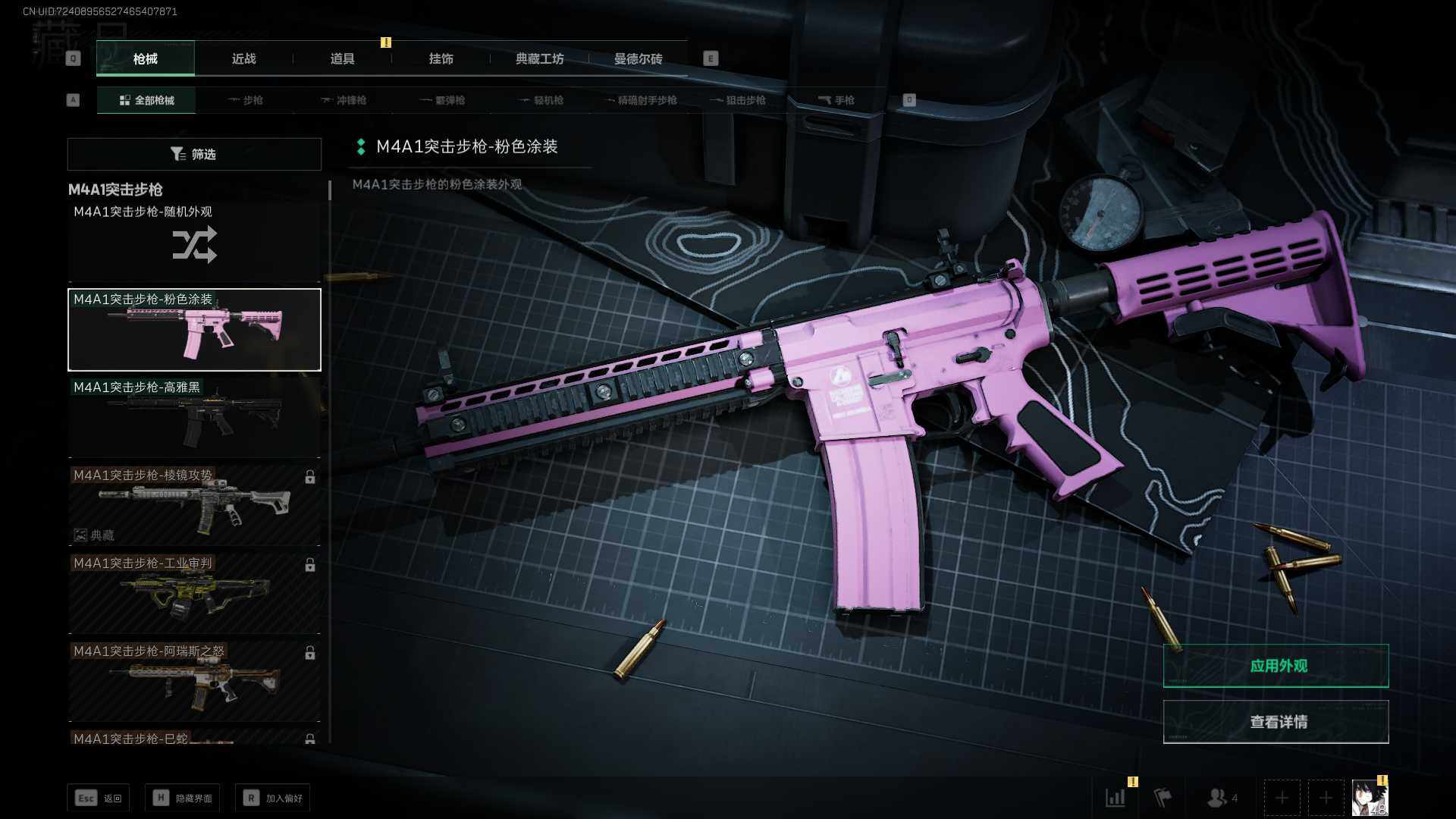 SJZEY37668三角洲行动账号详情图4 SJZEY37668三角洲行动账号详情图4
