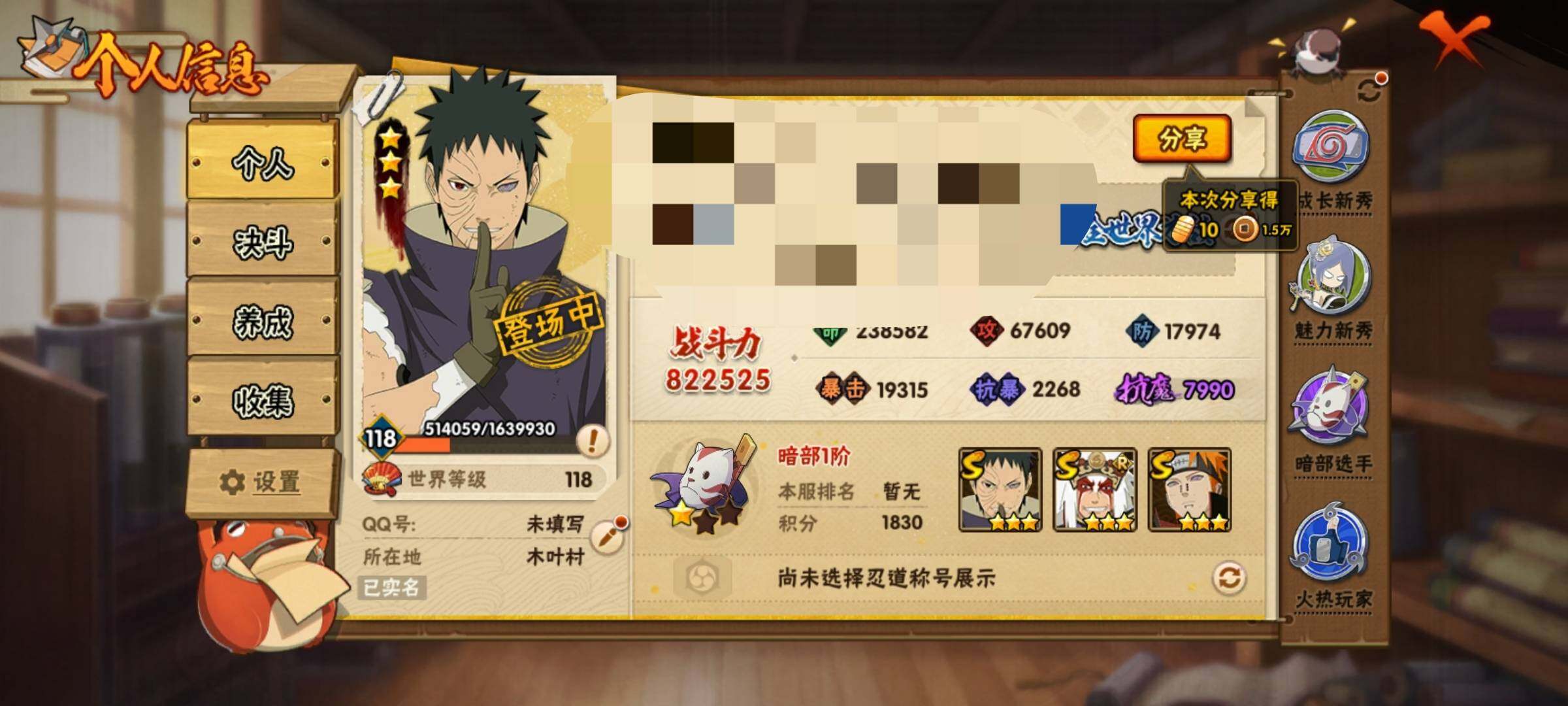 【HYN3962】V5/S忍4/A忍2/自来也「舞之豪杰」/宇智波泉奈/干柿鬼鲛/宇智波带土「忍界大战」/佩恩「天道」/宇智波鼬「须佐能乎」