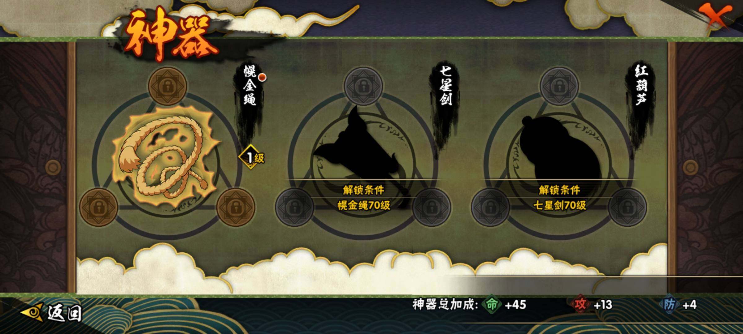 【HYN3962】V5/S忍4/A忍2/自来也「舞之豪杰」/宇智波泉奈/干柿鬼鲛/宇智波带土「忍界大战」/佩恩「天道」/宇智波鼬「须佐能乎」
