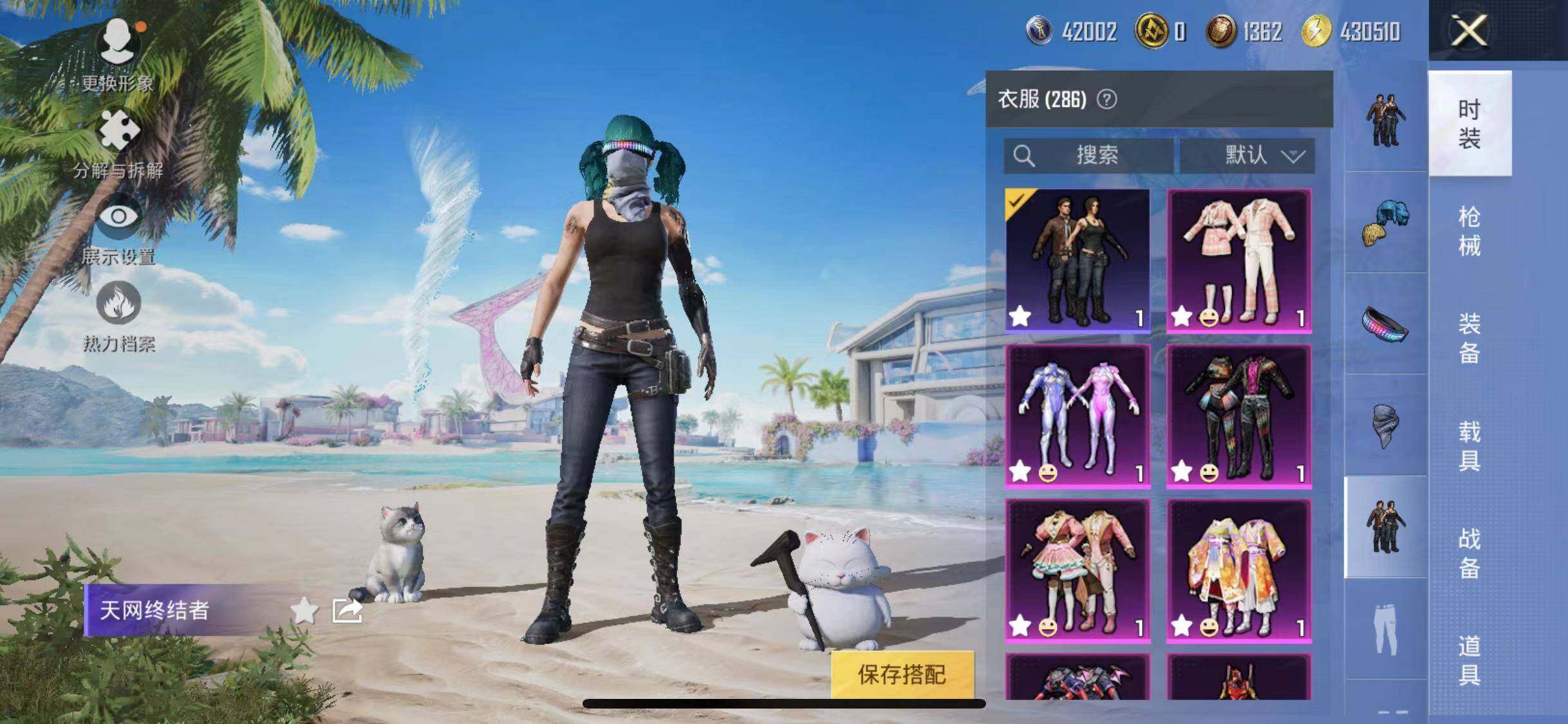 HPYXS3286787和平精英账号详情图9 HPYXS3286787和平精英账号详情图9