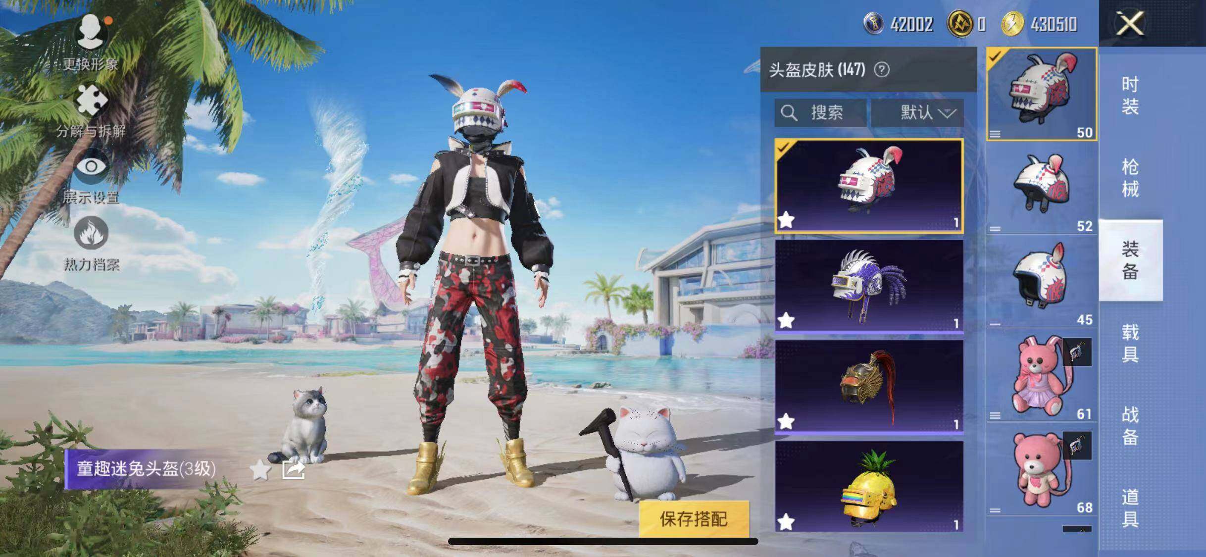 HPYXS3286787和平精英账号详情图11 HPYXS3286787和平精英账号详情图11