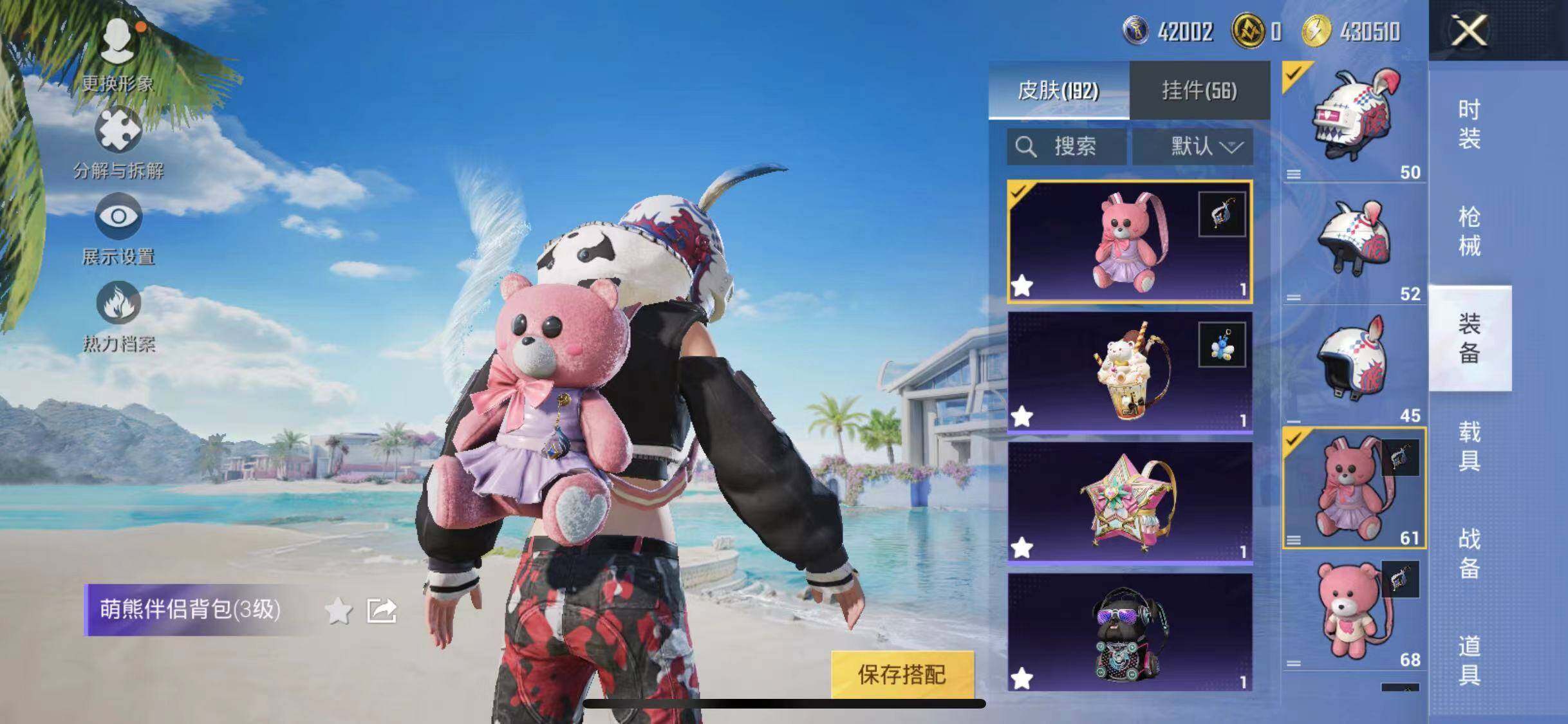 HPYXS3286787和平精英账号详情图12 HPYXS3286787和平精英账号详情图12