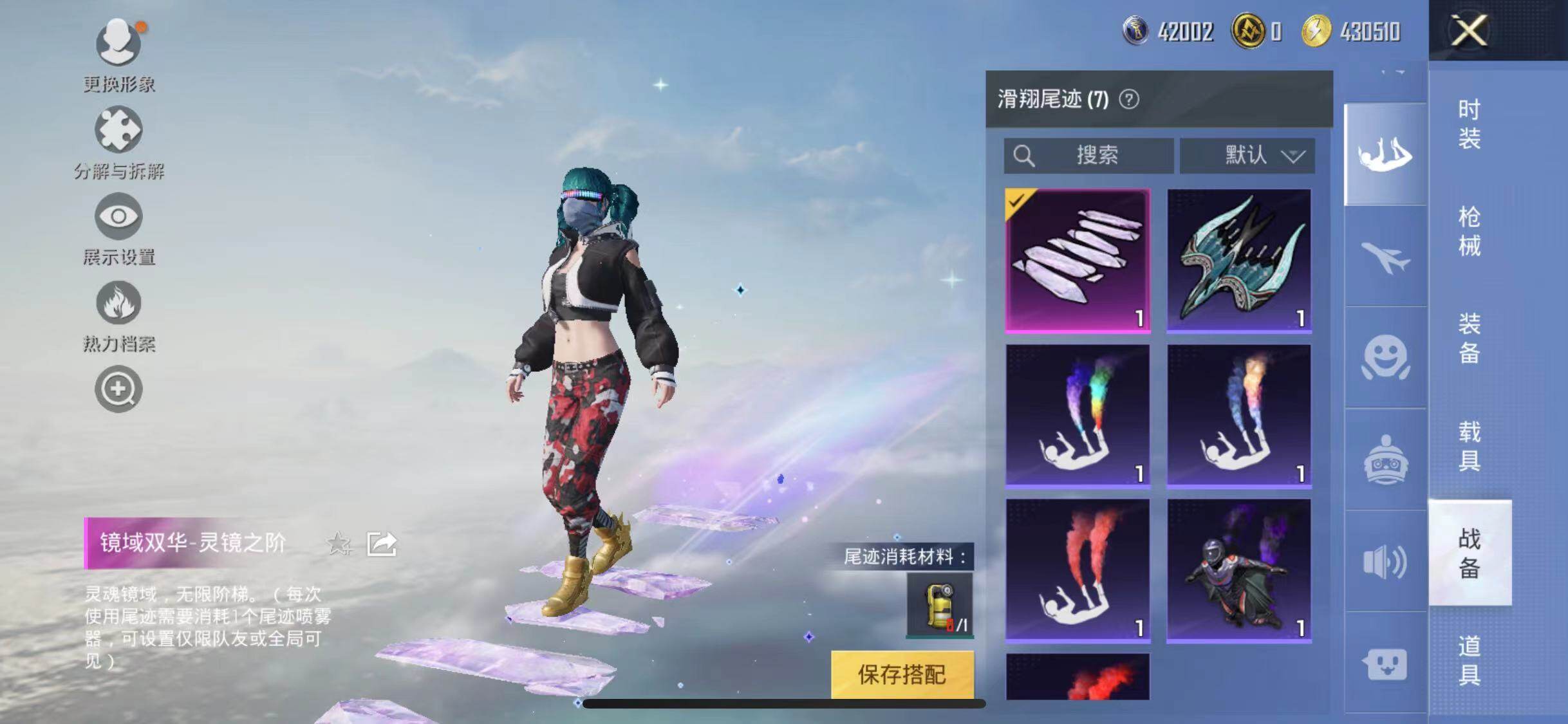HPYXS3286787和平精英账号详情图14 HPYXS3286787和平精英账号详情图14