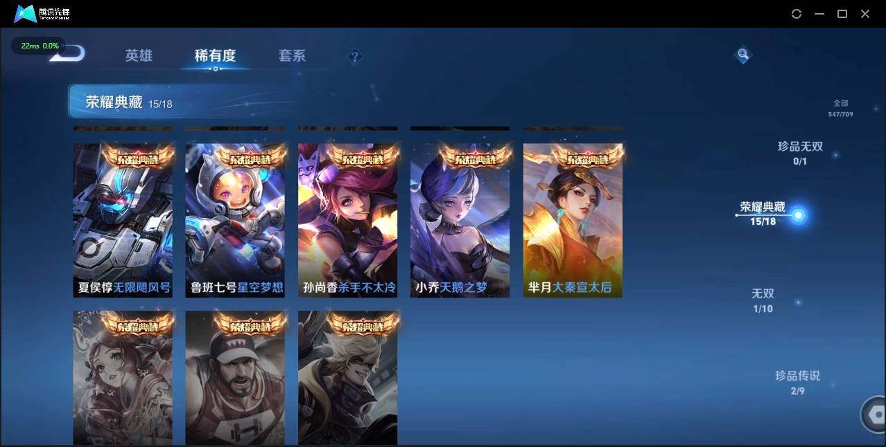 WZLE3179897王者荣耀账号详情图11 WZLE3179897王者荣耀账号详情图11