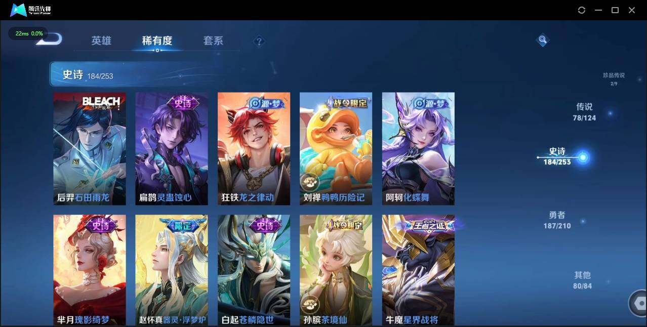 WZLE3179897王者荣耀账号详情图22 WZLE3179897王者荣耀账号详情图22