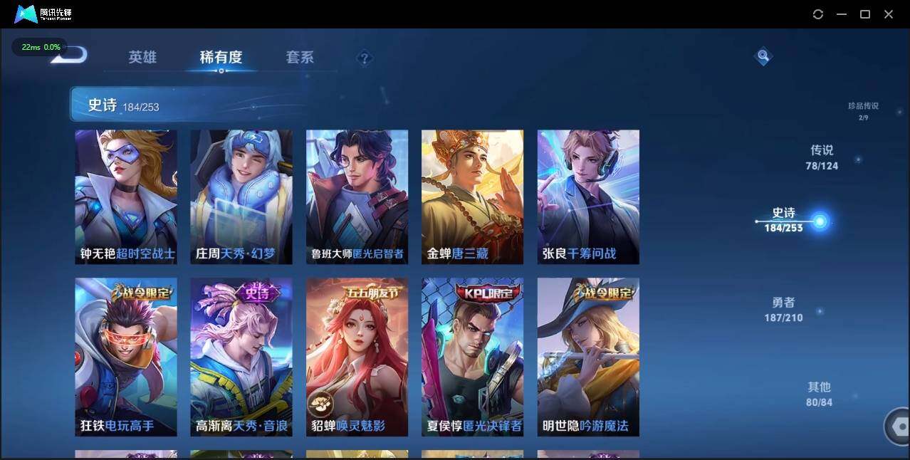 WZLE3179897王者荣耀账号详情图28 WZLE3179897王者荣耀账号详情图28