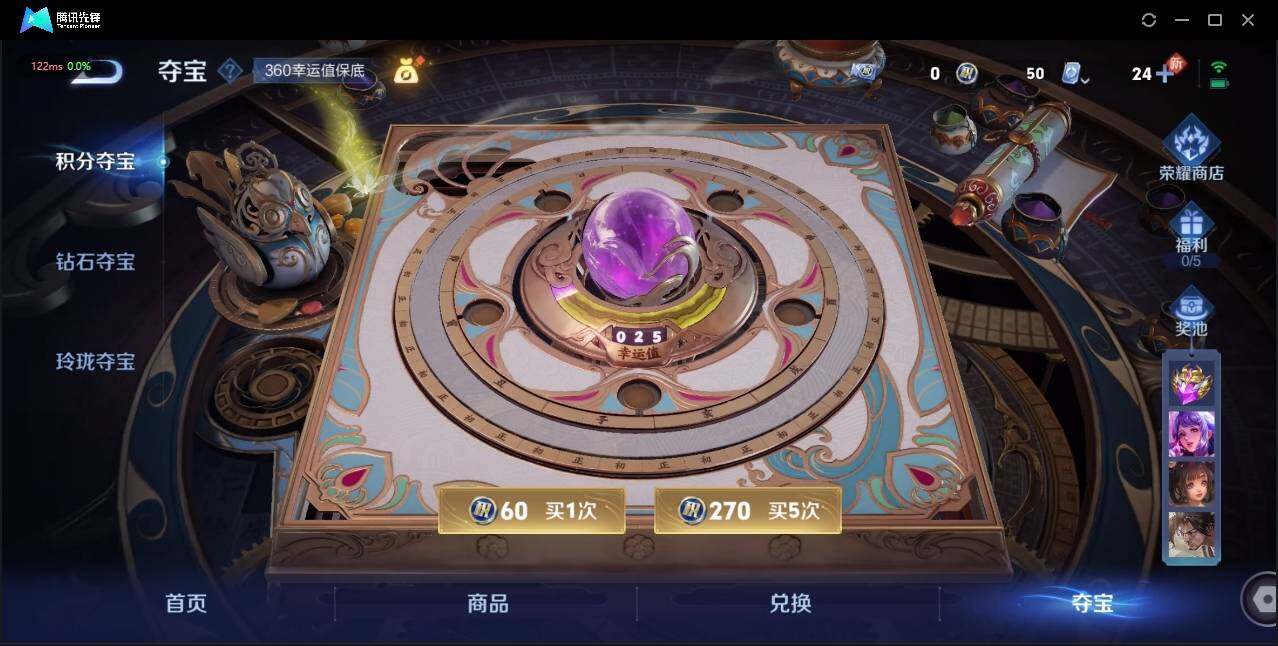 WZLE3179897王者荣耀账号详情图37 WZLE3179897王者荣耀账号详情图37