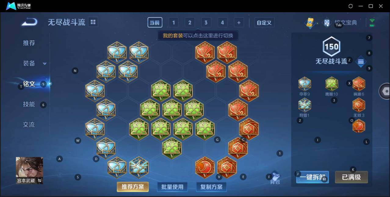WZKG3179792王者荣耀账号详情图10 WZKG3179792王者荣耀账号详情图10