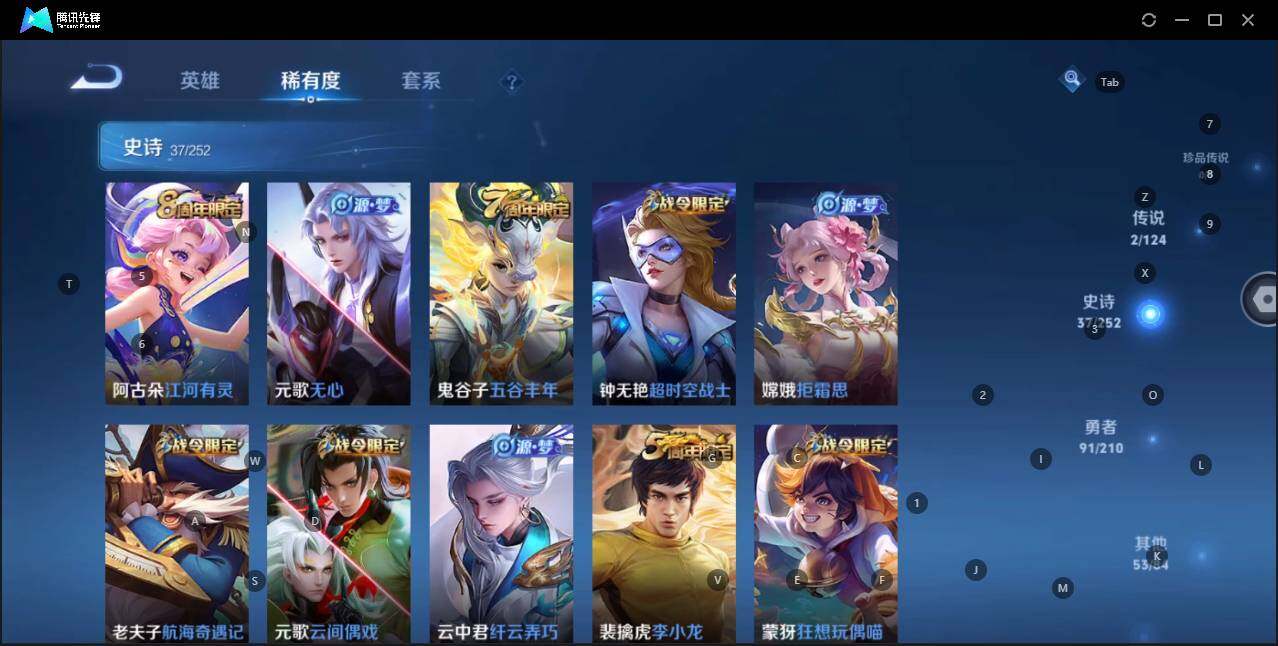 WZKG3179792王者荣耀账号详情图14 WZKG3179792王者荣耀账号详情图14