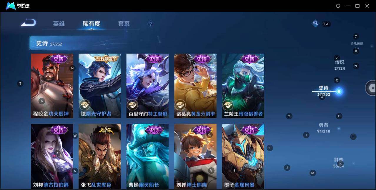 WZKG3179792王者荣耀账号详情图16 WZKG3179792王者荣耀账号详情图16