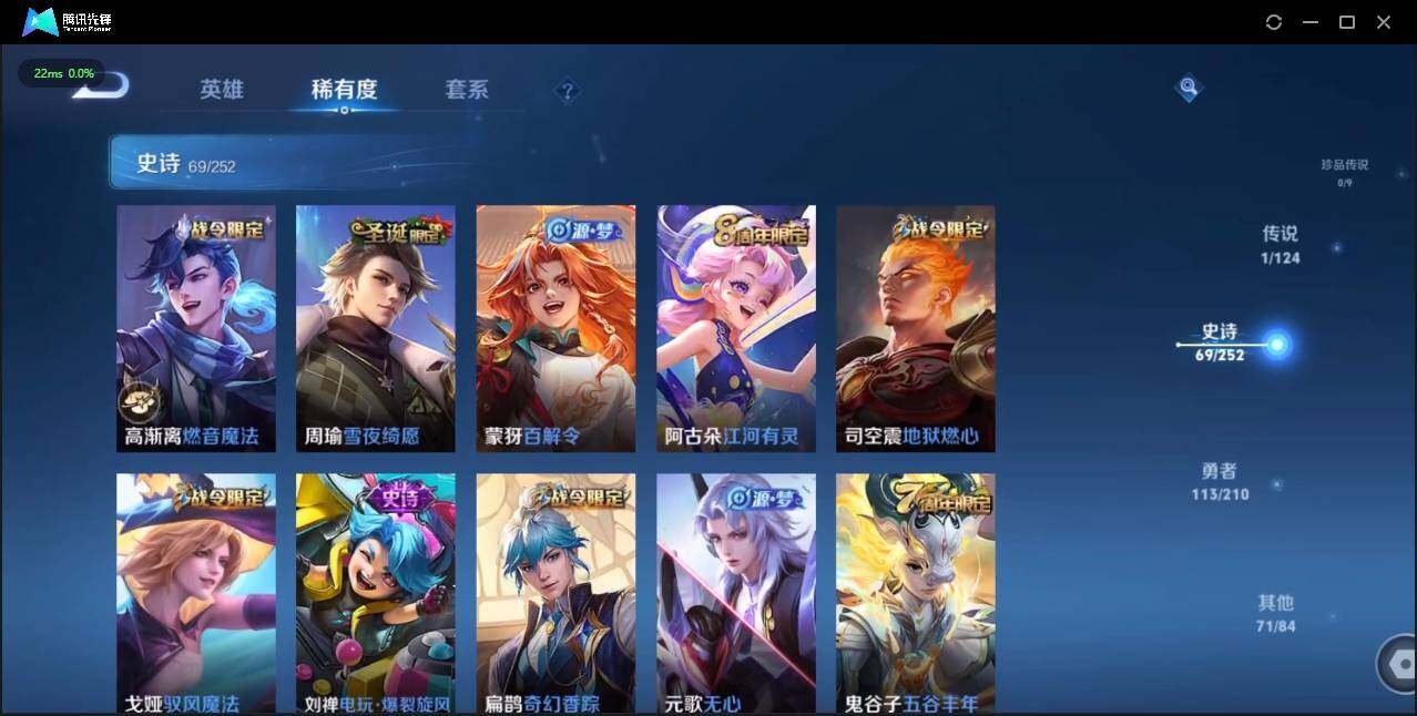 WZLE3179898王者荣耀账号详情图11 WZLE3179898王者荣耀账号详情图11