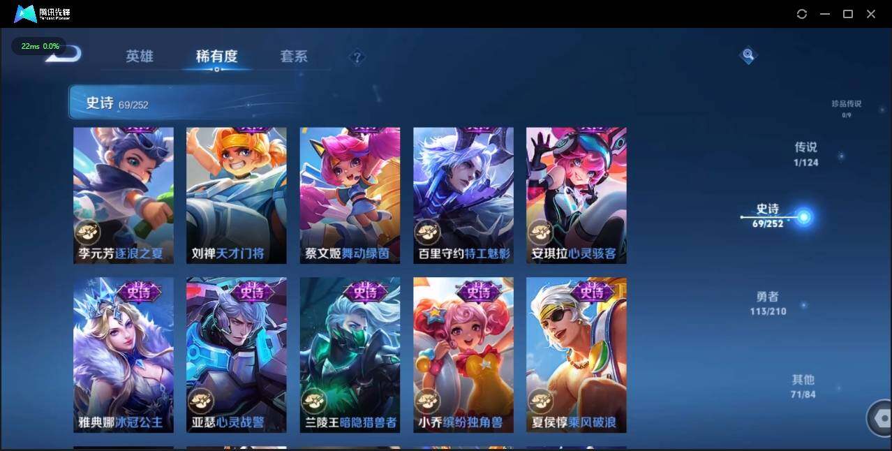 WZLE3179898王者荣耀账号详情图14 WZLE3179898王者荣耀账号详情图14