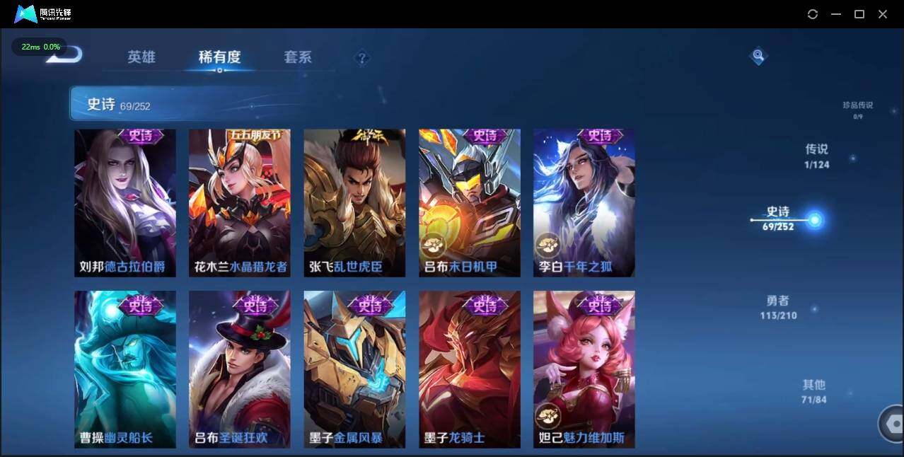 WZLE3179898王者荣耀账号详情图15 WZLE3179898王者荣耀账号详情图15
