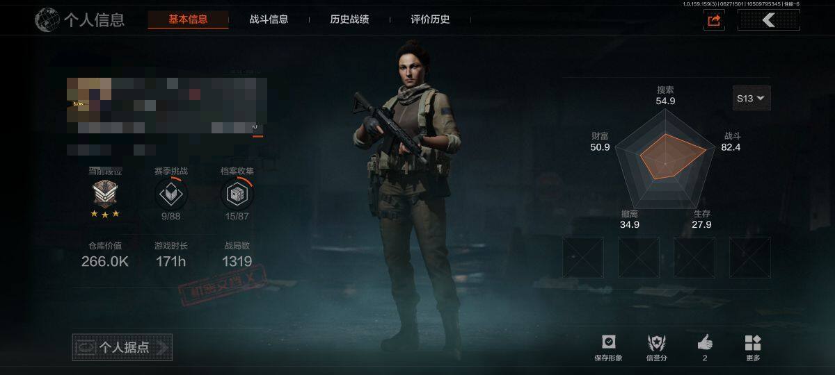 暗区突围账号安卓QQ【AQN753】等级：30/段位：王牌/仓库价值(百万)：0.2/柯恩币：0.5/精英指虎/涂鸦利刃