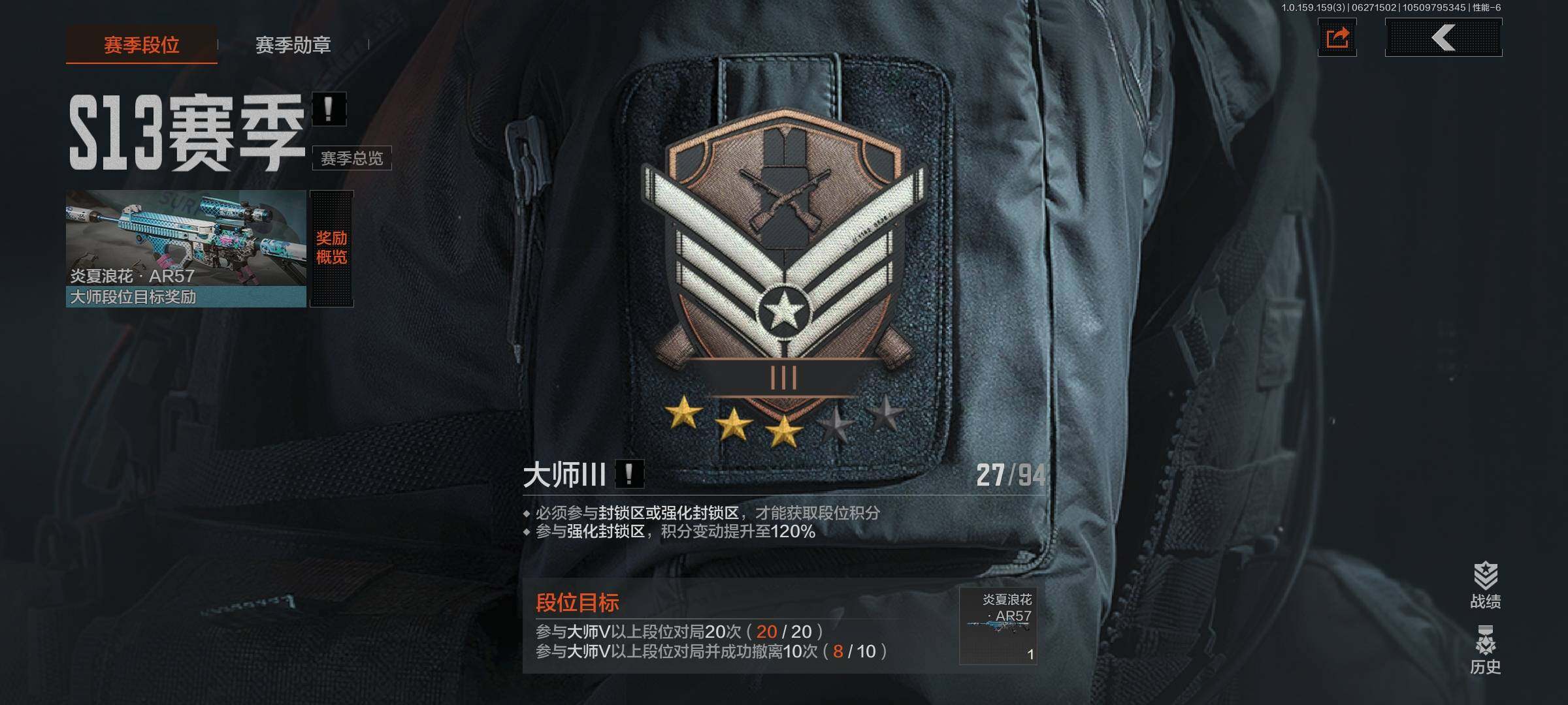 AQEY32887暗区突围账号详情图11 AQEY32887暗区突围账号详情图11