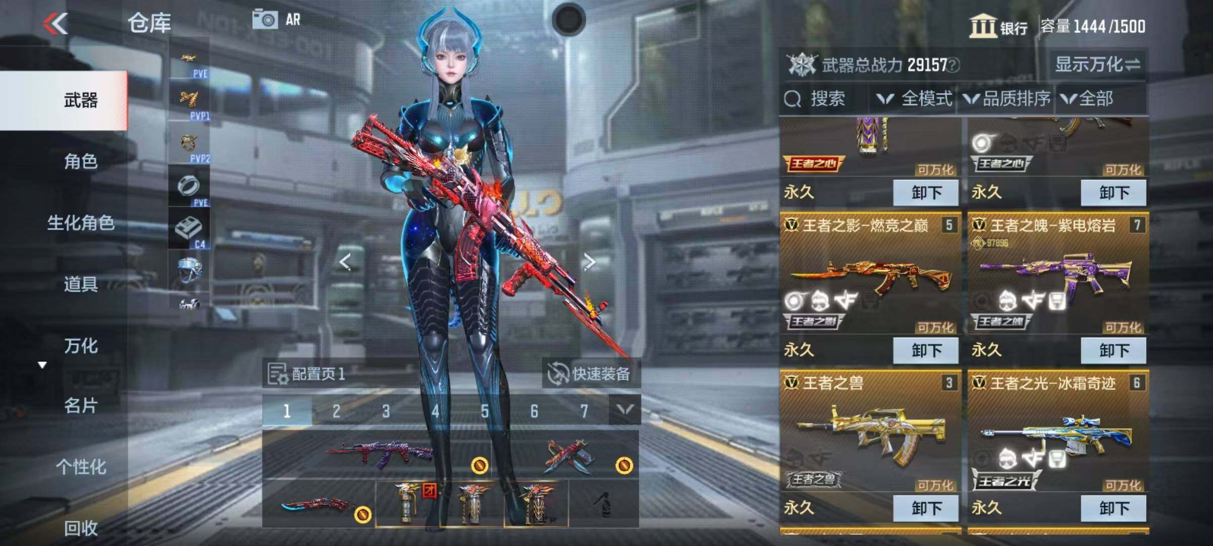 CFMEY337000枪战王者账号详情图3 CFMEY337000枪战王者账号详情图3