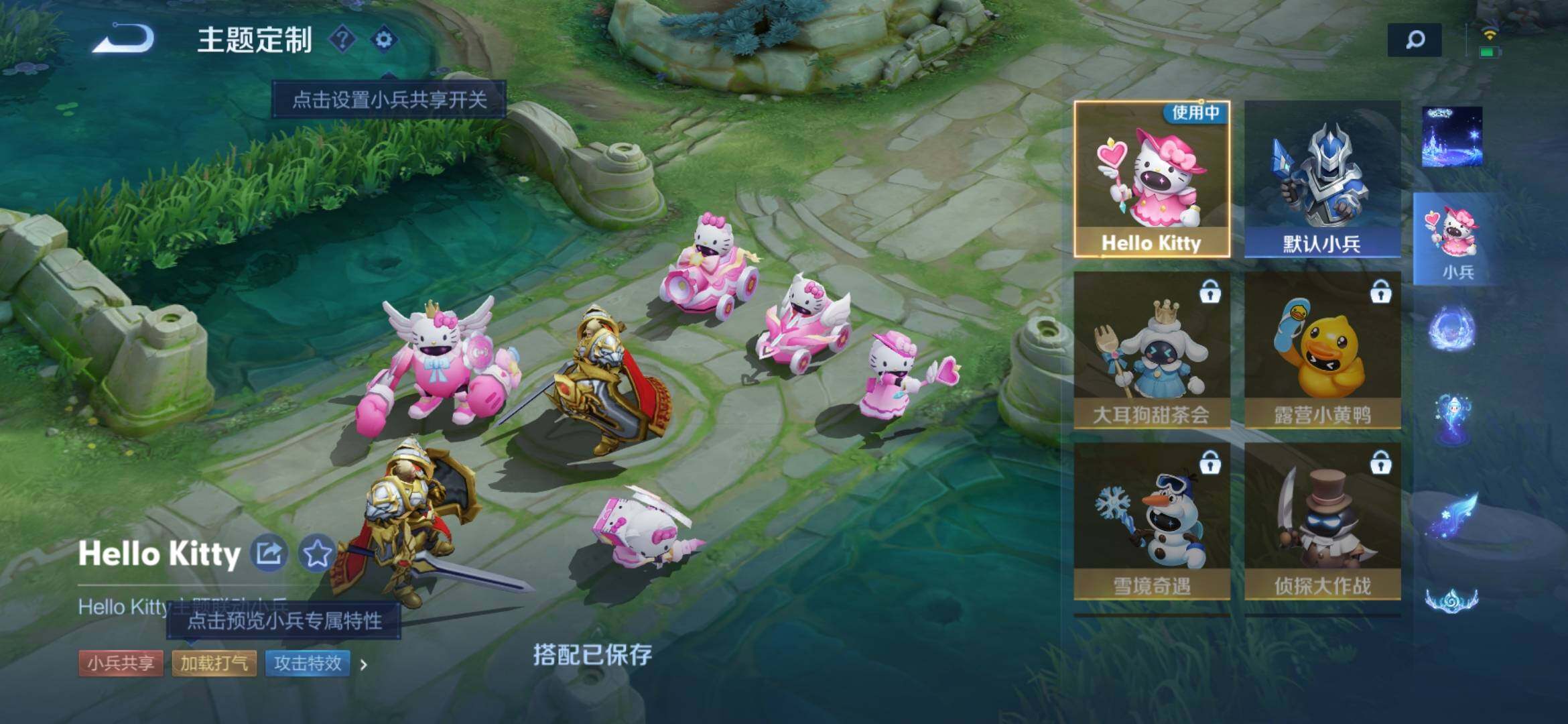 WZXS3180294王者荣耀账号详情图6 WZXS3180294王者荣耀账号详情图6