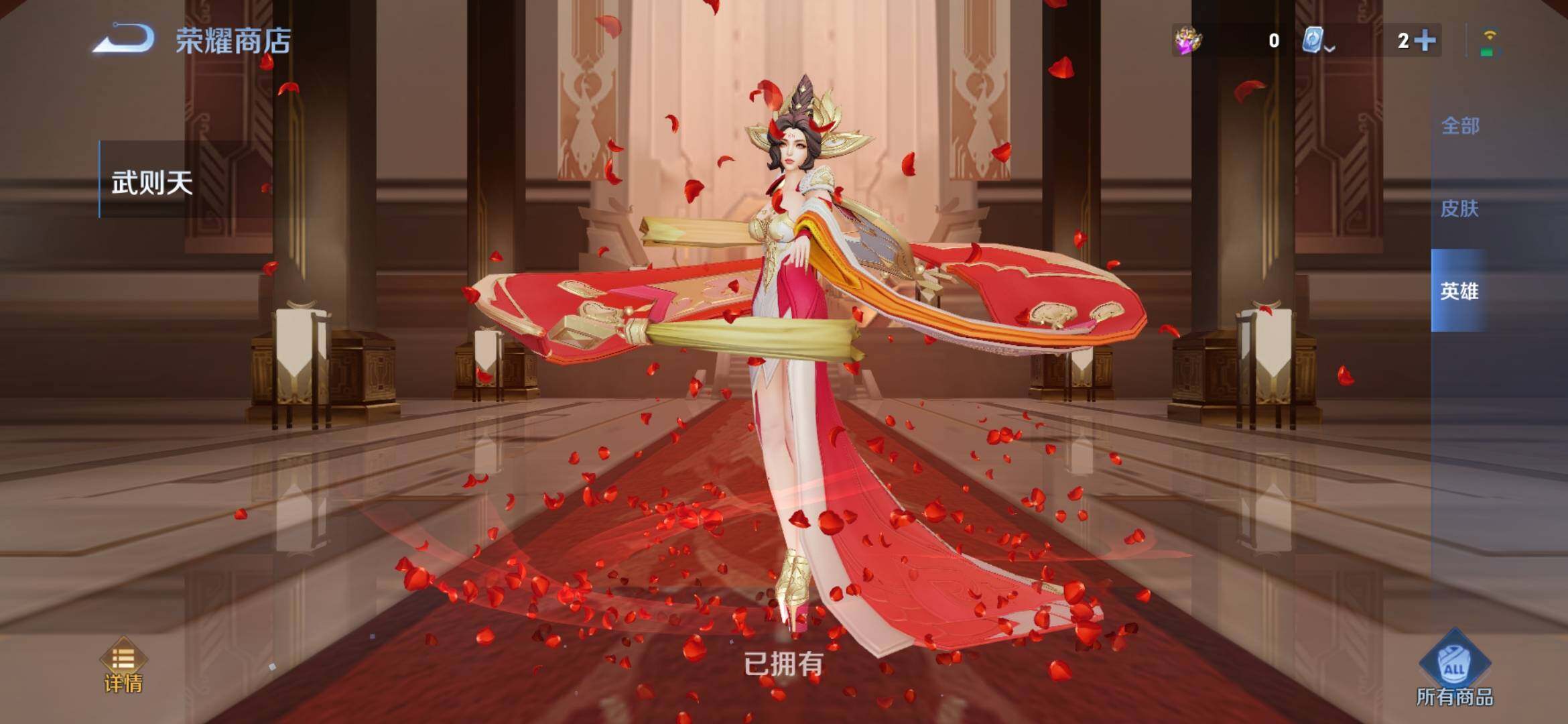 WZXS3180294王者荣耀账号详情图7 WZXS3180294王者荣耀账号详情图7