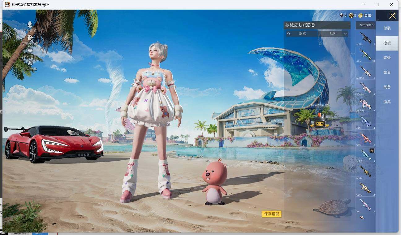 HPLX3273371和平精英账号详情图9 HPLX3273371和平精英账号详情图9