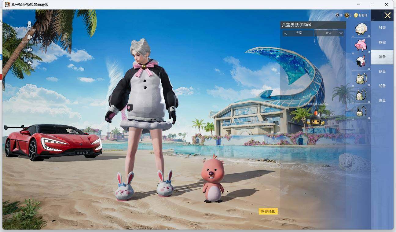 HPLX3273371和平精英账号详情图11 HPLX3273371和平精英账号详情图11