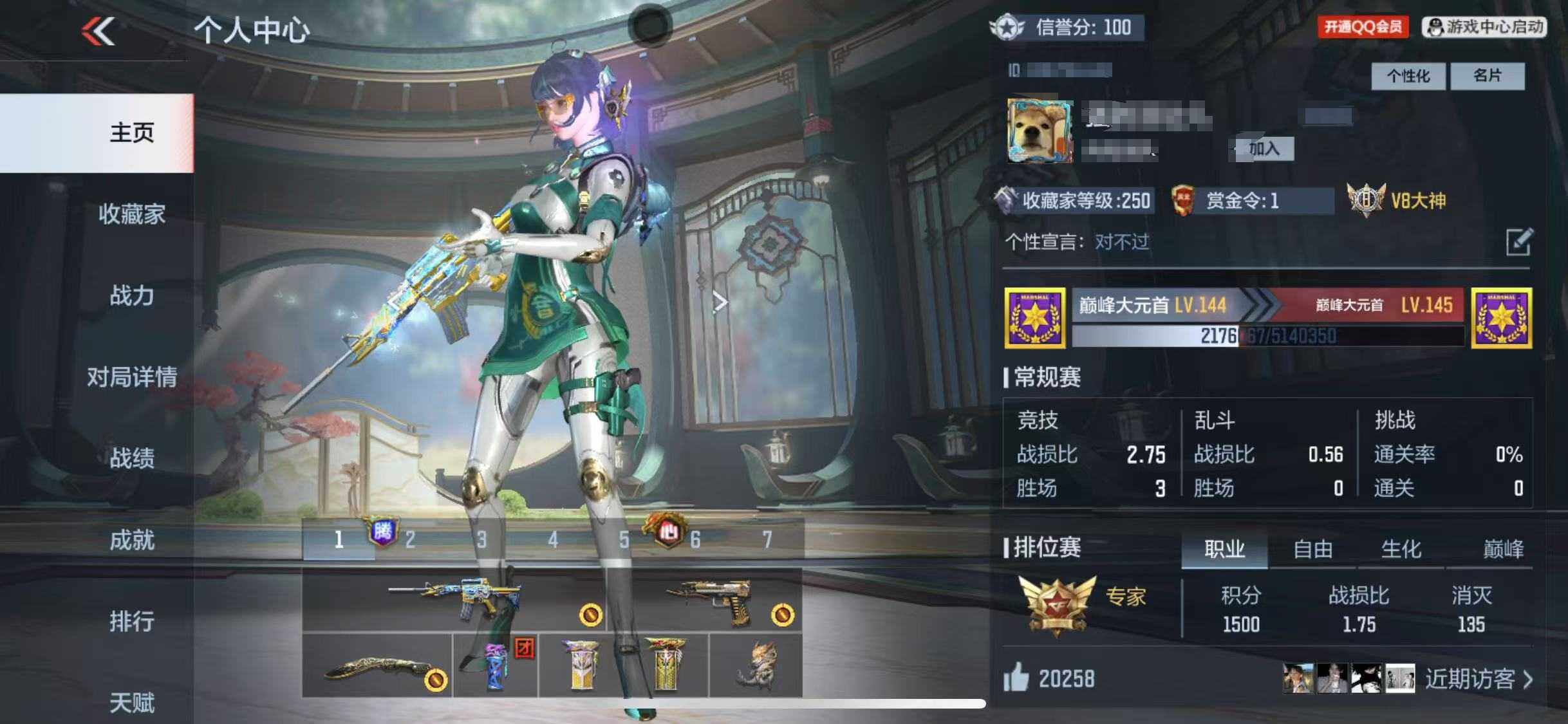 CFMEY336999枪战王者账号详情图17 CFMEY336999枪战王者账号详情图17