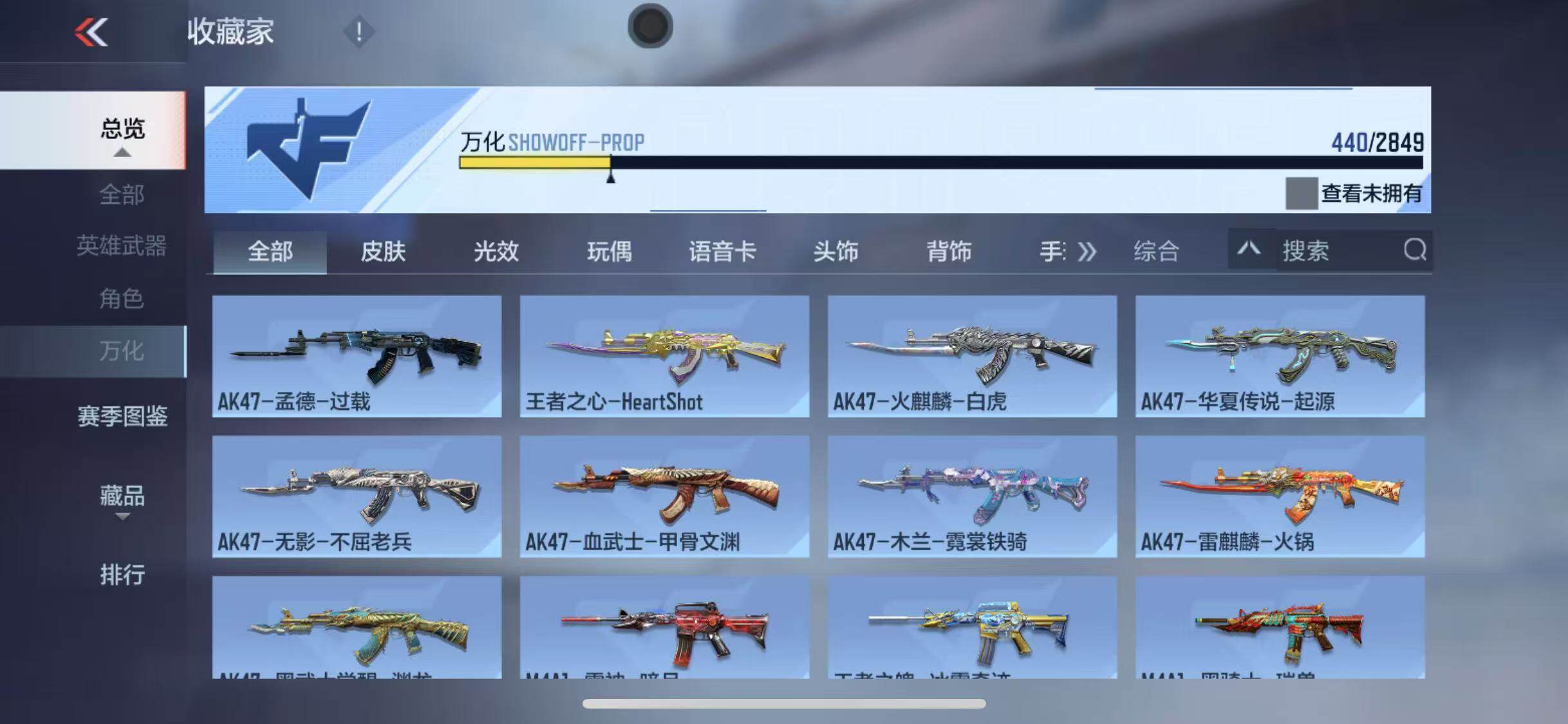 CFMEY336999枪战王者账号详情图15 CFMEY336999枪战王者账号详情图15