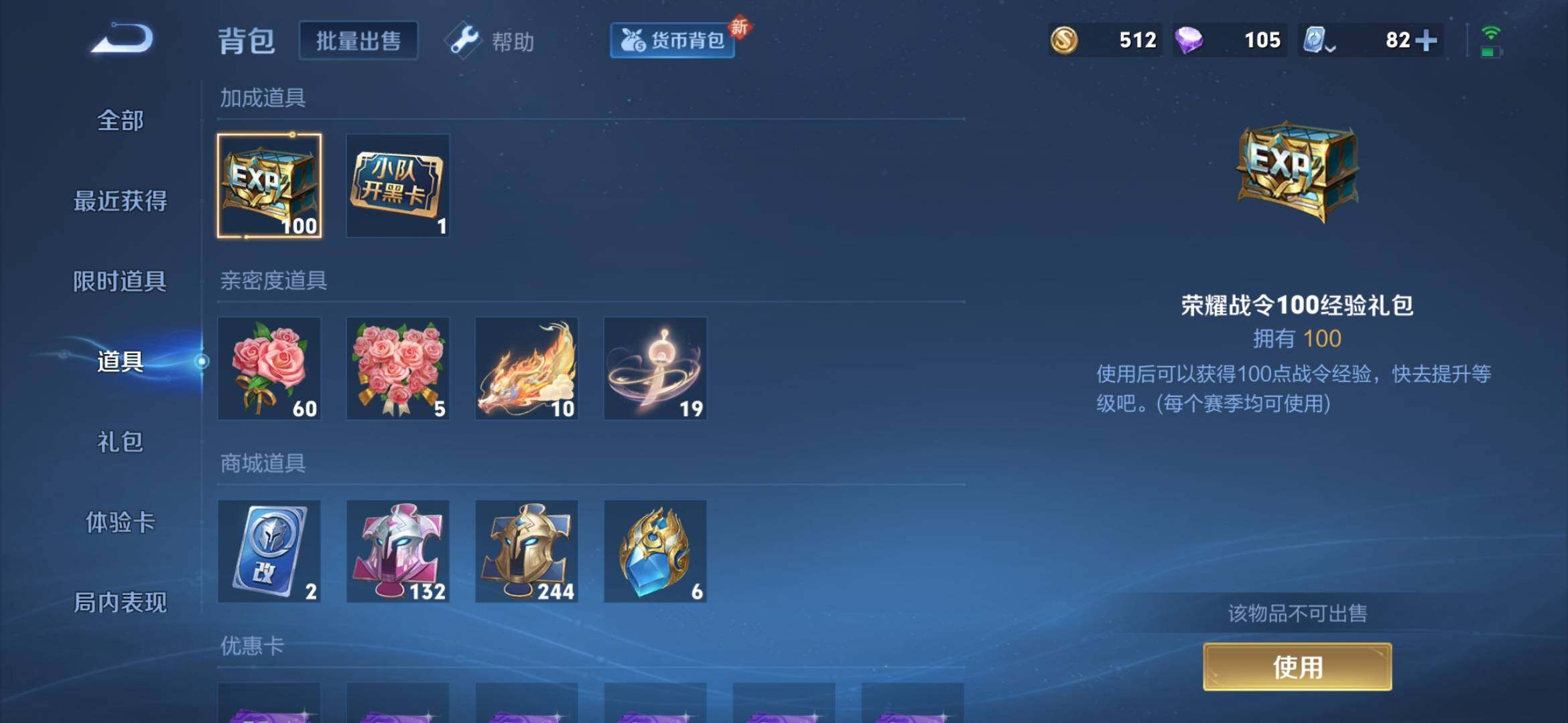 WZXS3181875王者荣耀账号详情图20 WZXS3181875王者荣耀账号详情图20
